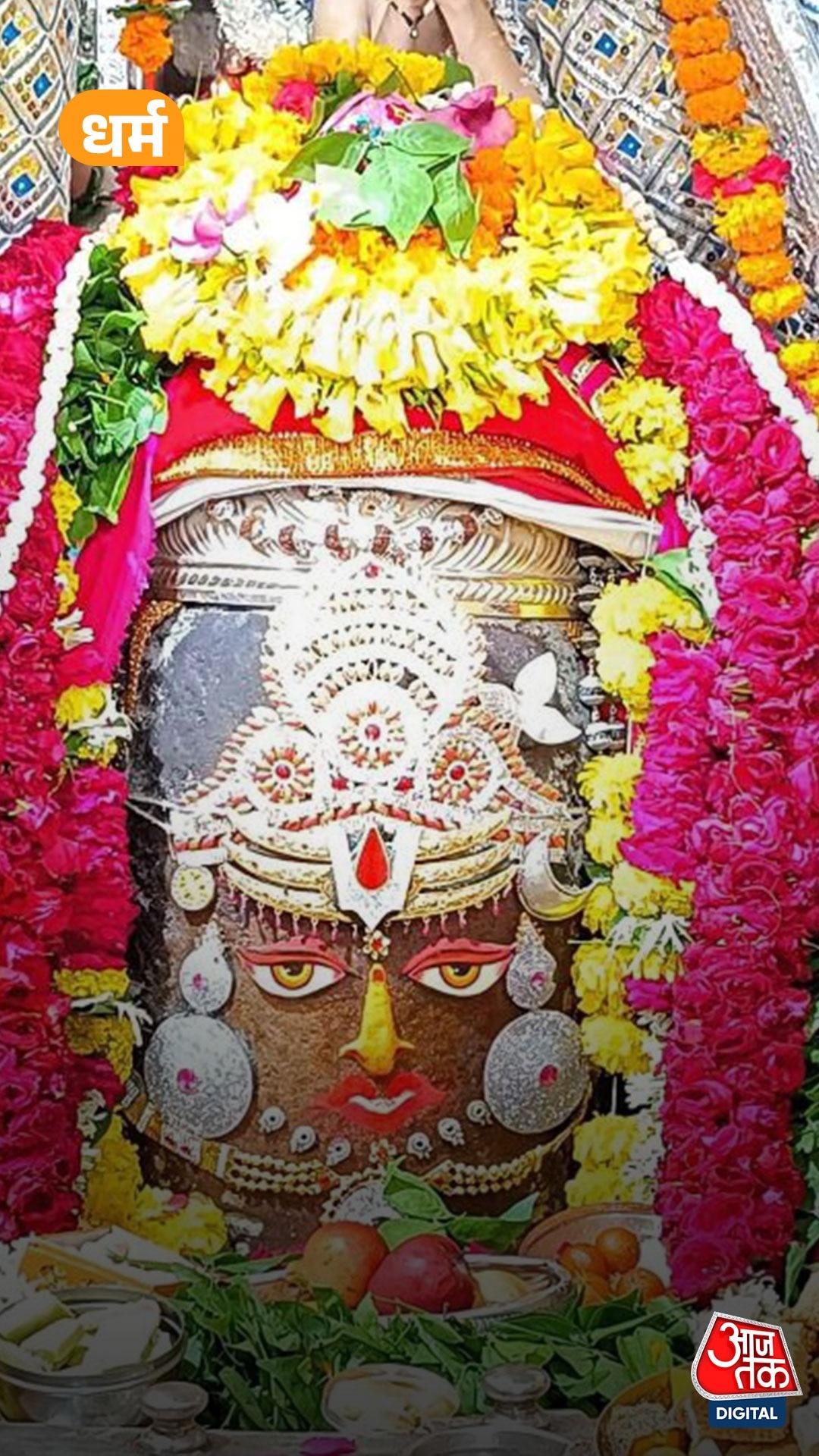 lord shiva adornments meaning