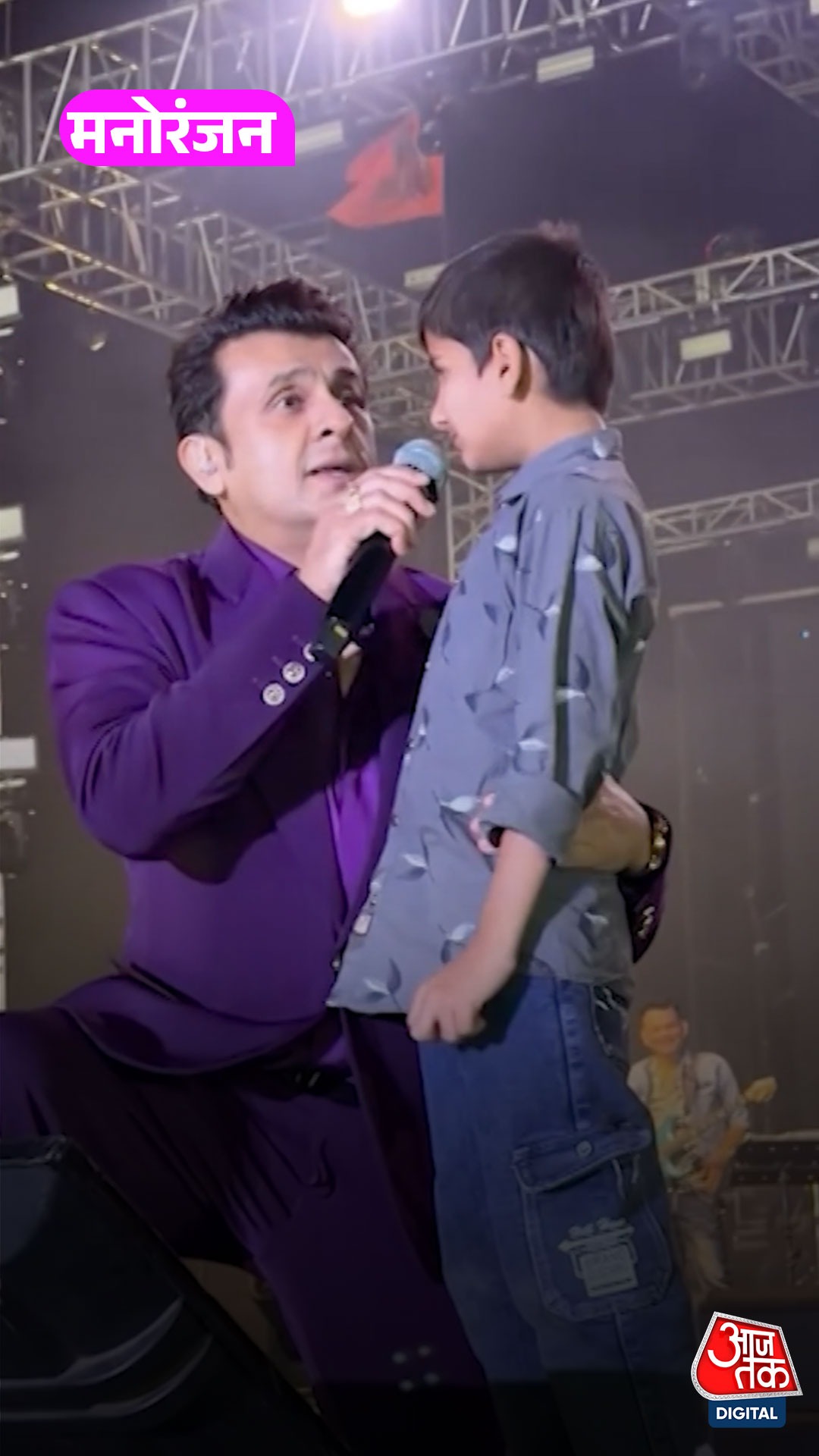 Sonu Nigam ने खोए बच्चे को ऐसे परिवार से मिलवाया