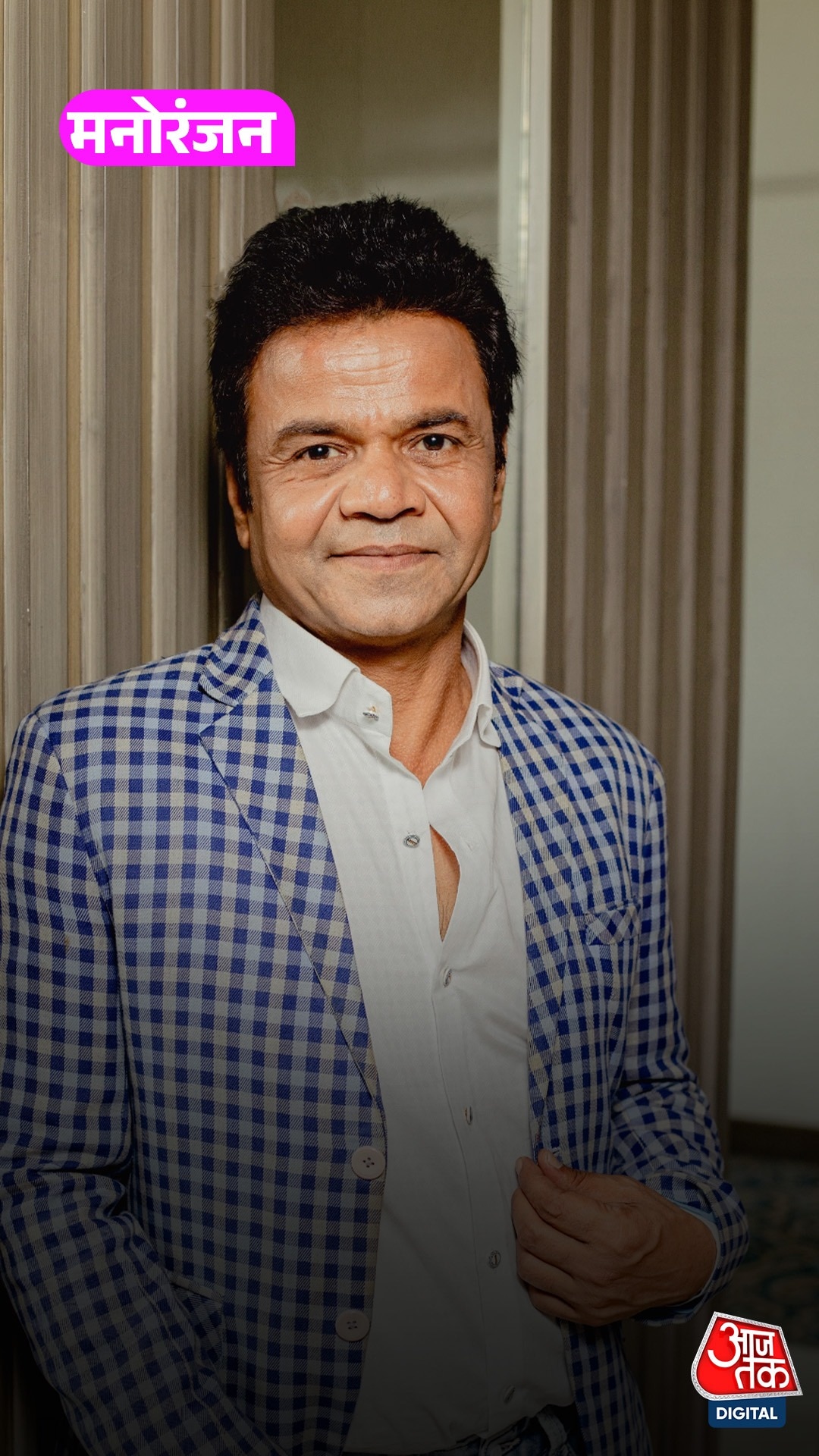 Rajpal Yadav की मदद के लिए आगे आए Tej Pratap