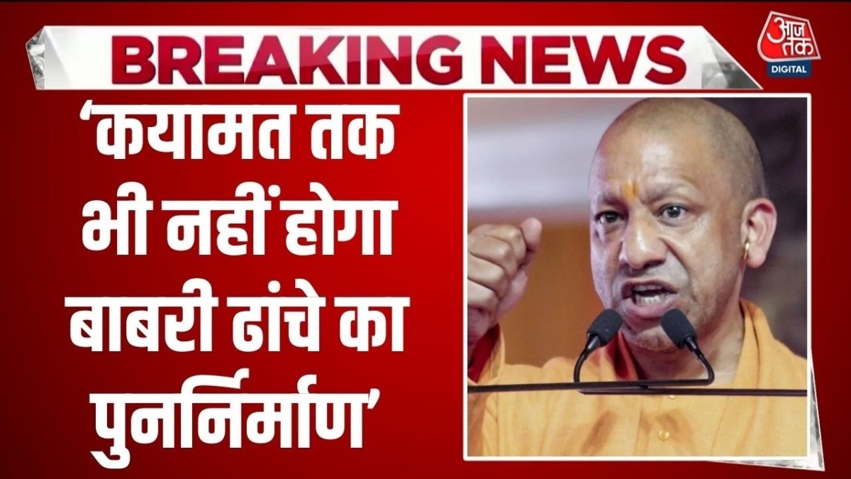 CM Yogi on Babri Mosque row 