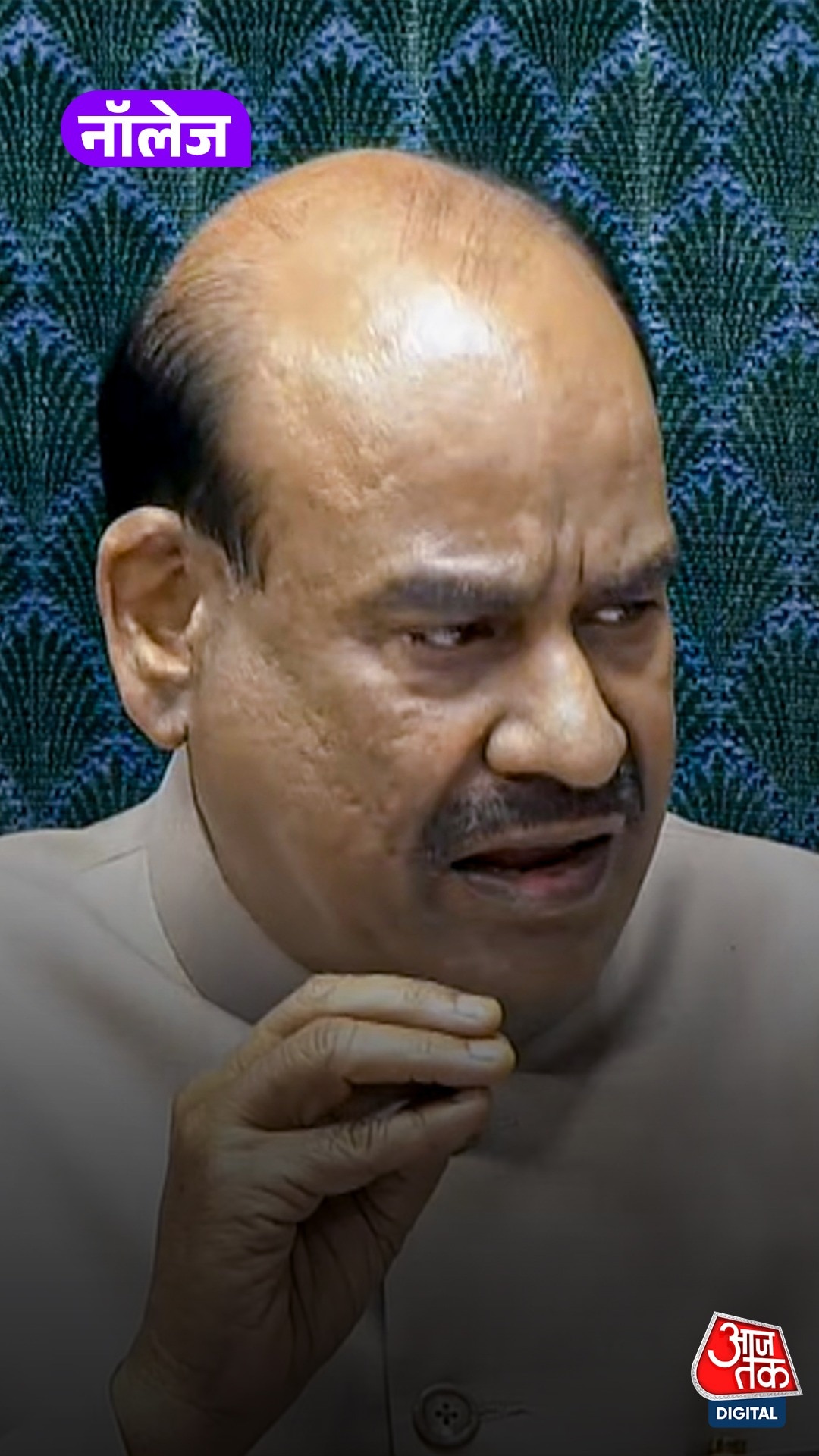 Lok Sabha: Om Birla पर अविश्वास प्रस्ताव कैसे हुआ पास?