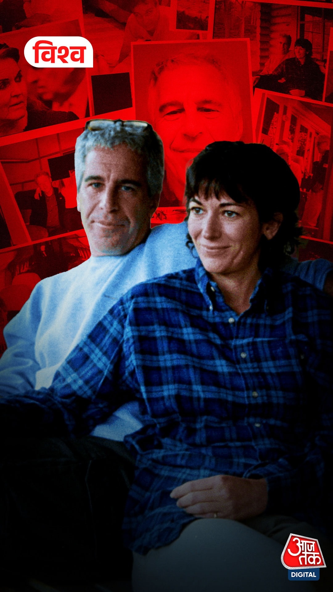 Jeffrey Epstein and Ghislaine Maxwell