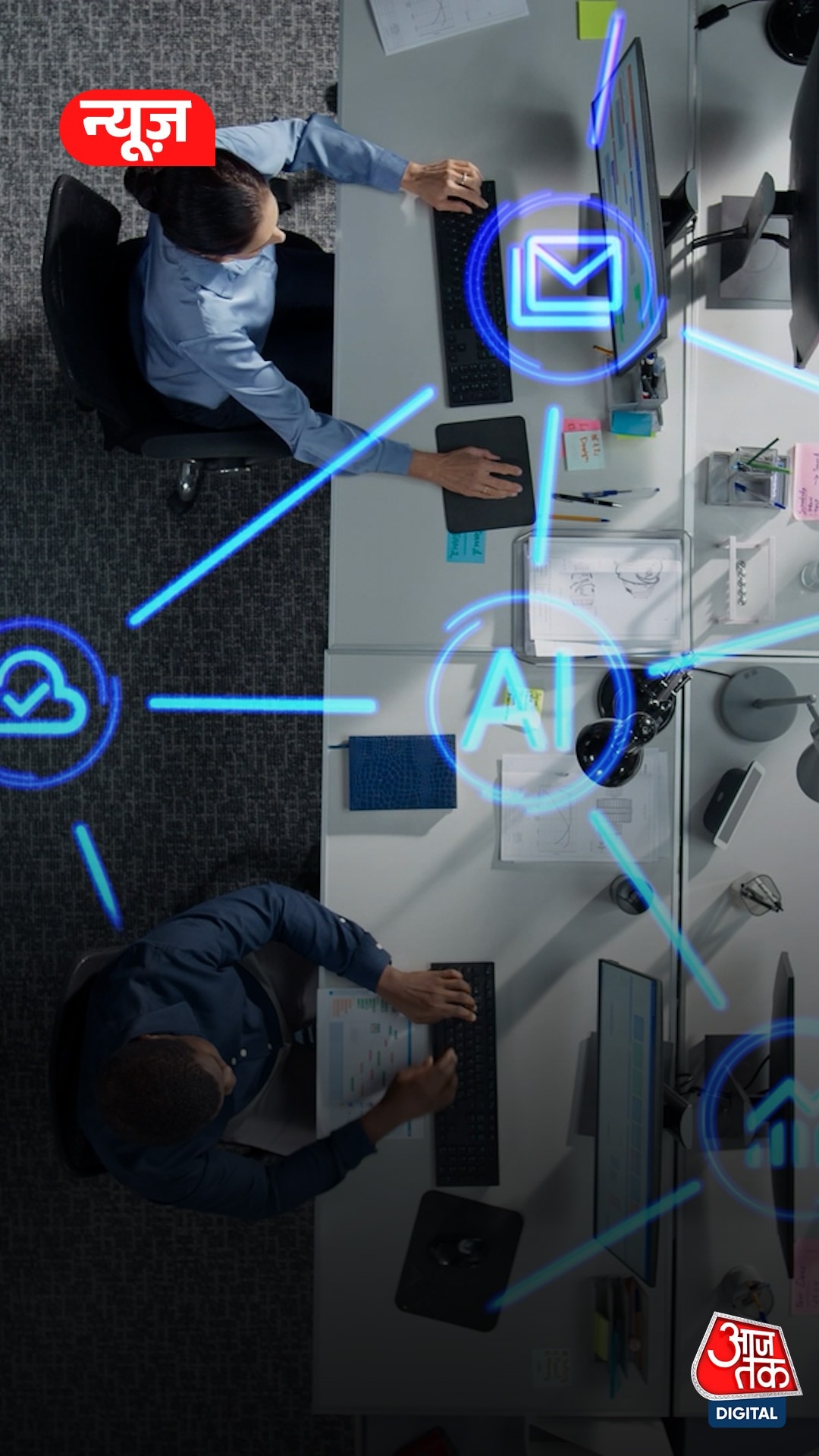 Artificial Intelligence