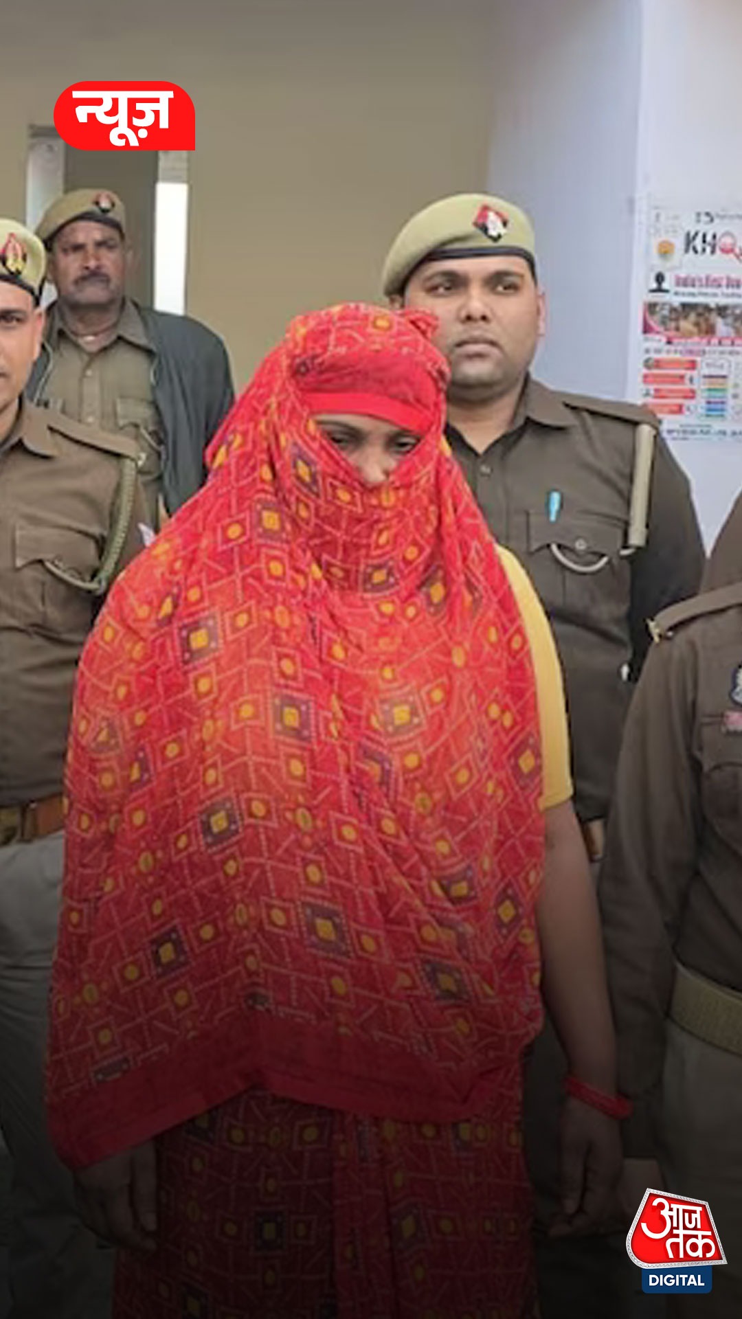 झांसी में 3 बच्चों की मां ने पति को मरवाया