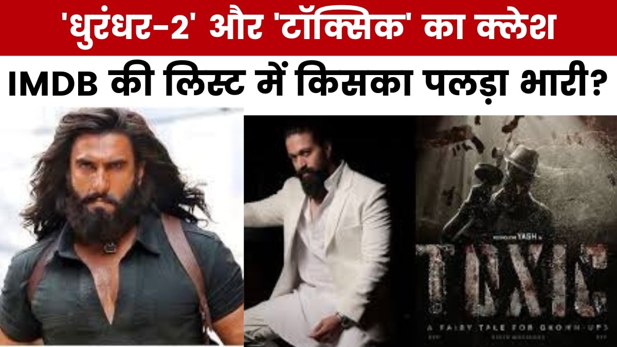 Movie Masala Toxic Dhurandhar 2