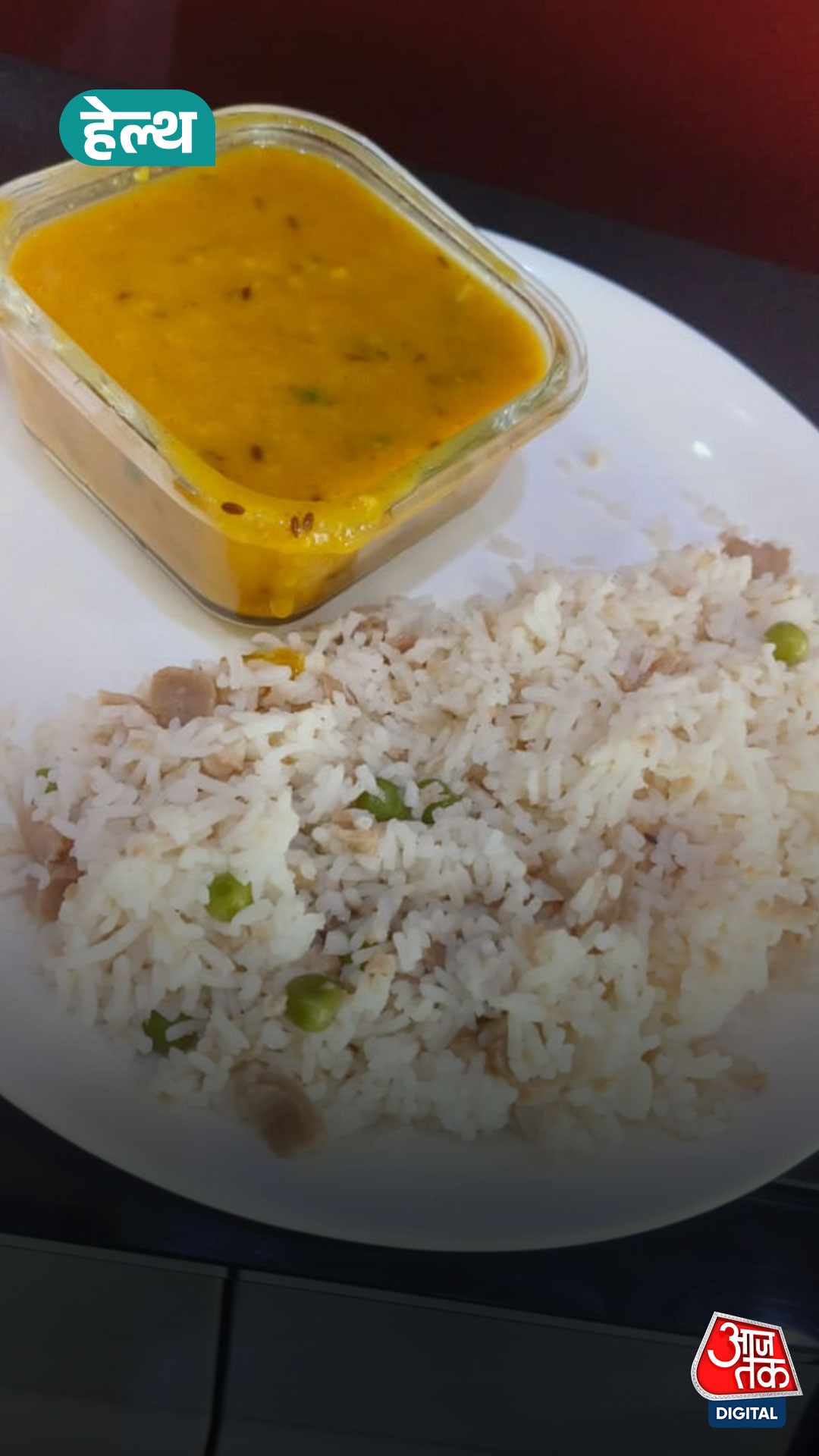 50g चावल में मिलाएं ये 1 चीज़, मिलेगा 28g प्रोटीन