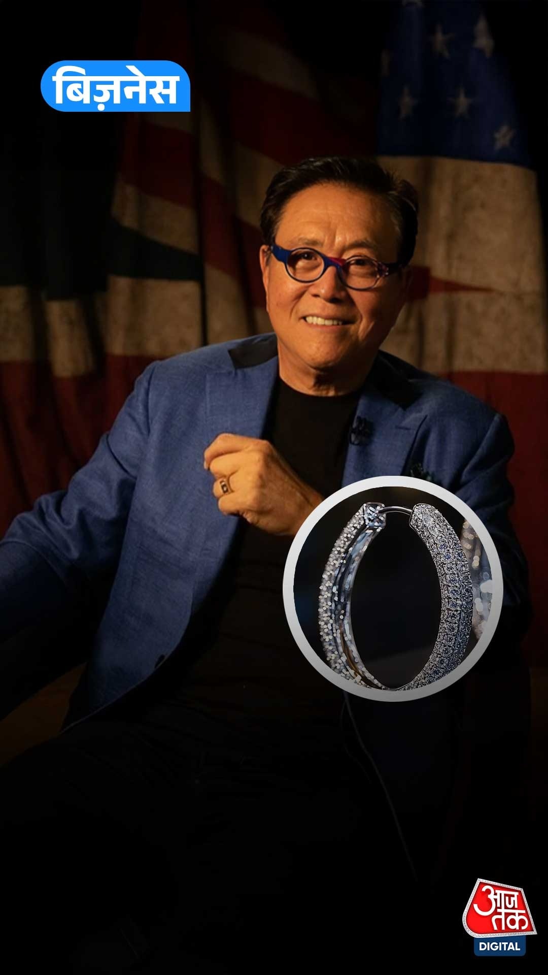 Robert Kiyosaki