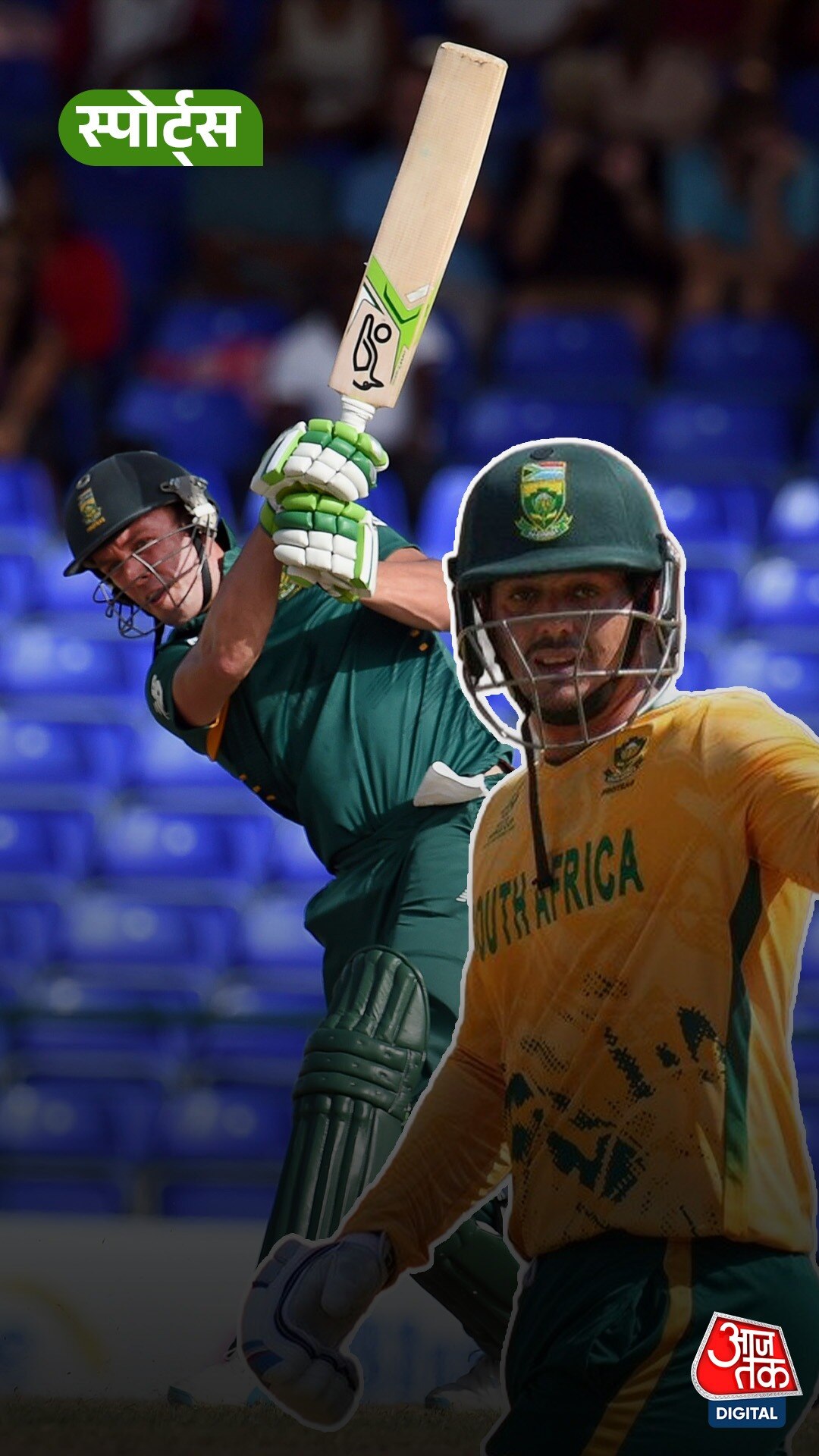 De Cock and AB de Villiers