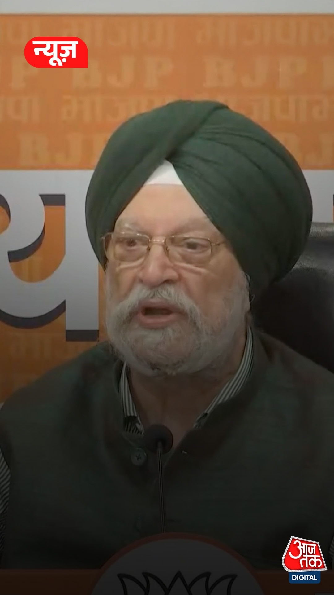 Hardeep Singh Puri