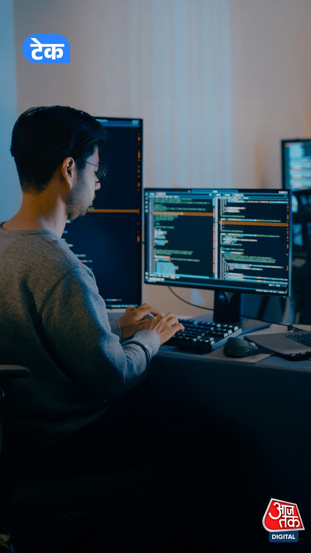 Cyber ​​security