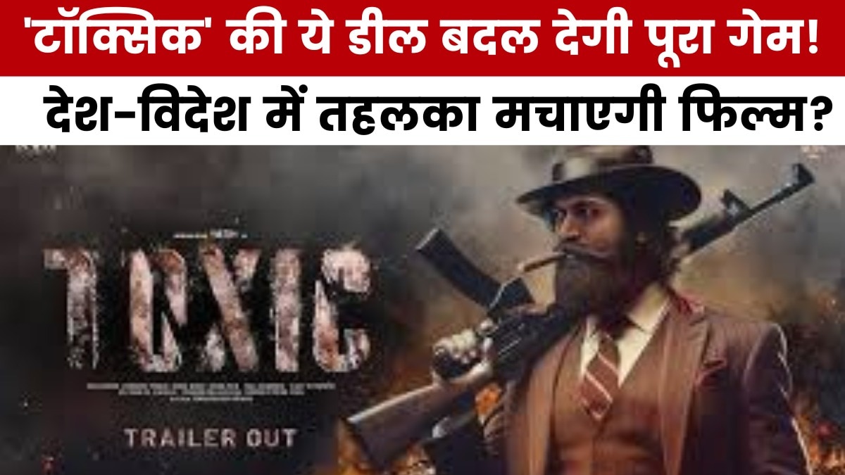 Toxic mega overseas deal 