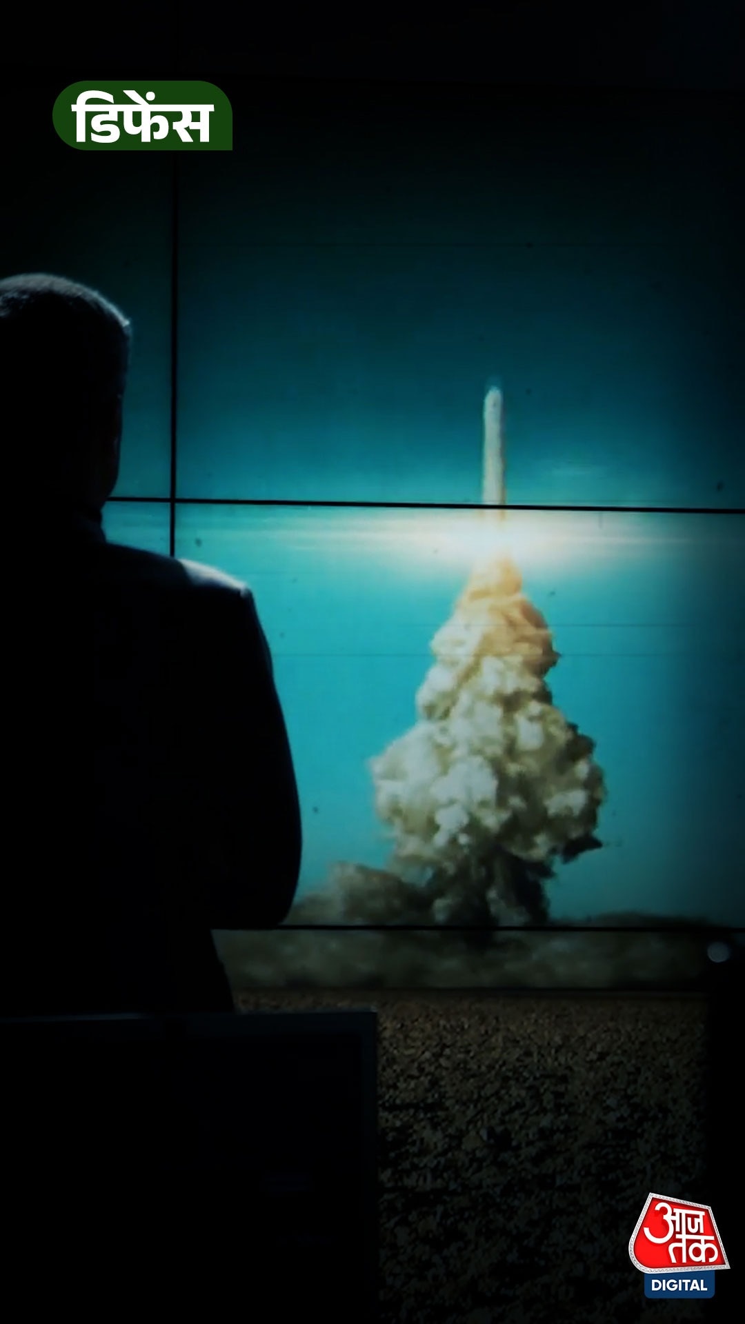 Pakistan Nuclear Leak? सऊदी अरब ने बनाया बम या अफवाह!