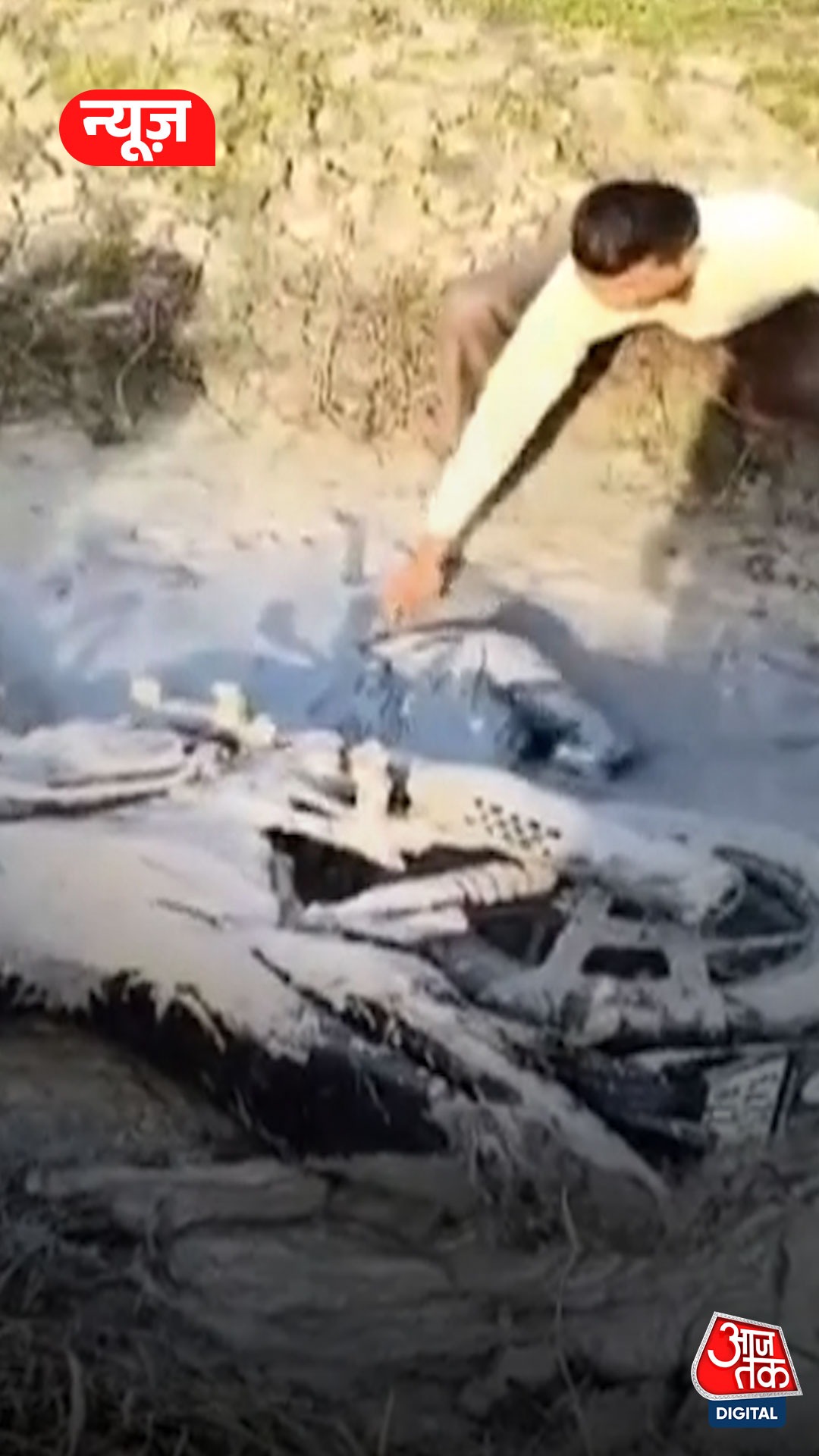 गड्ढे में गिरने से युवक की मौत