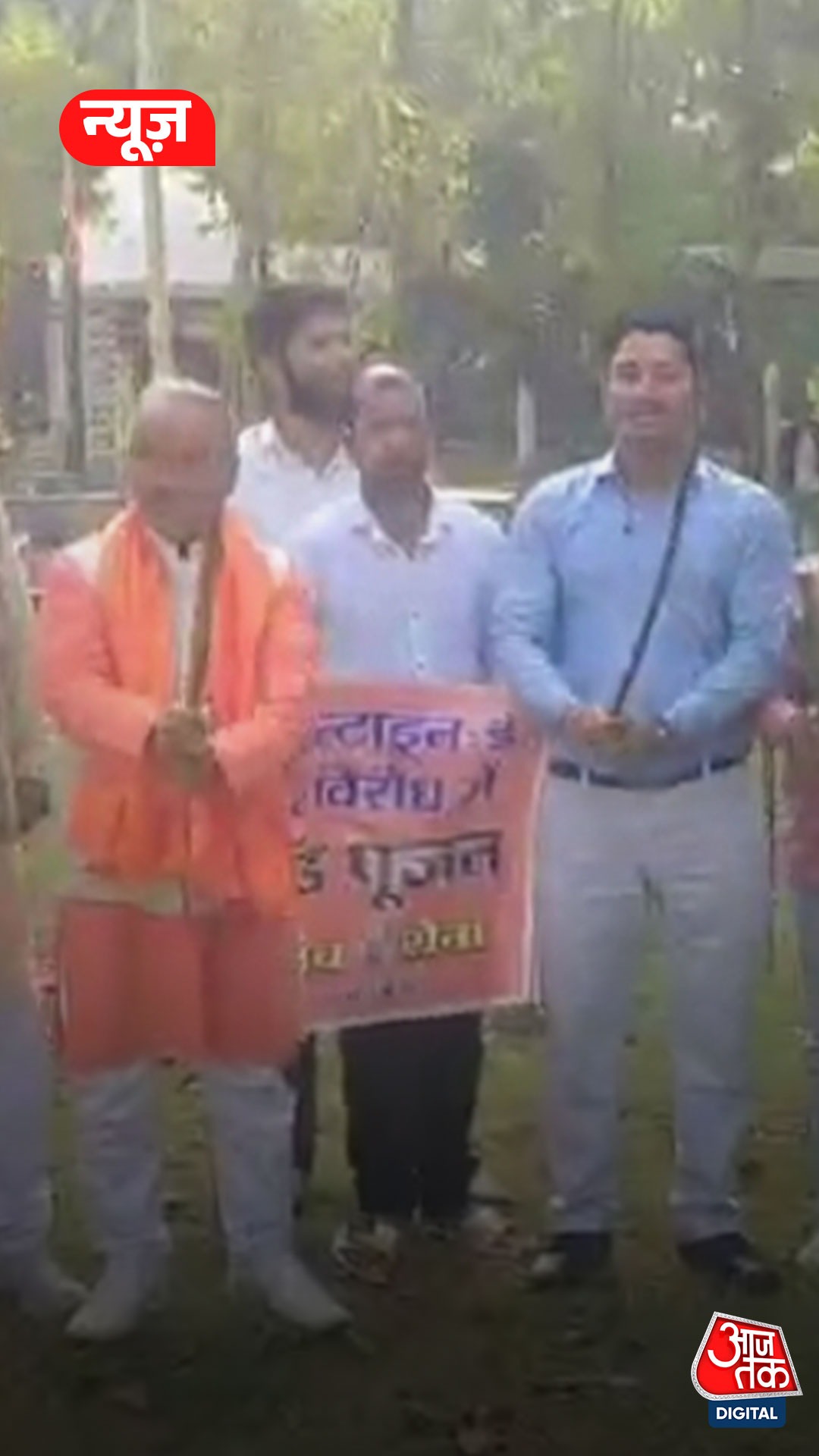 'जहां मिलेंगे बिट्टू-सोना...', वैलेंटाइन डे को लेकर पोस्टर