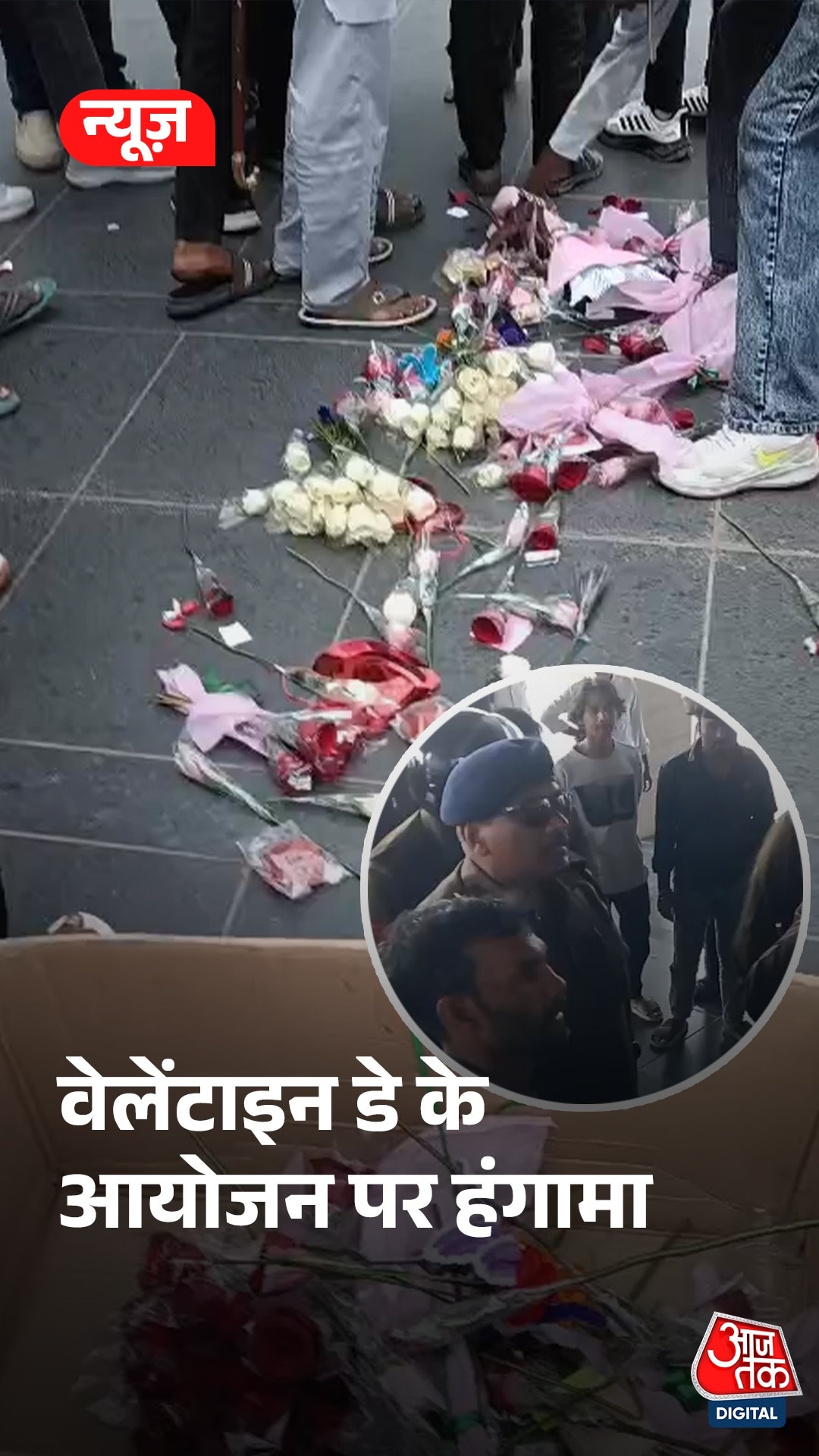 Indore Narsee Munjee Institute