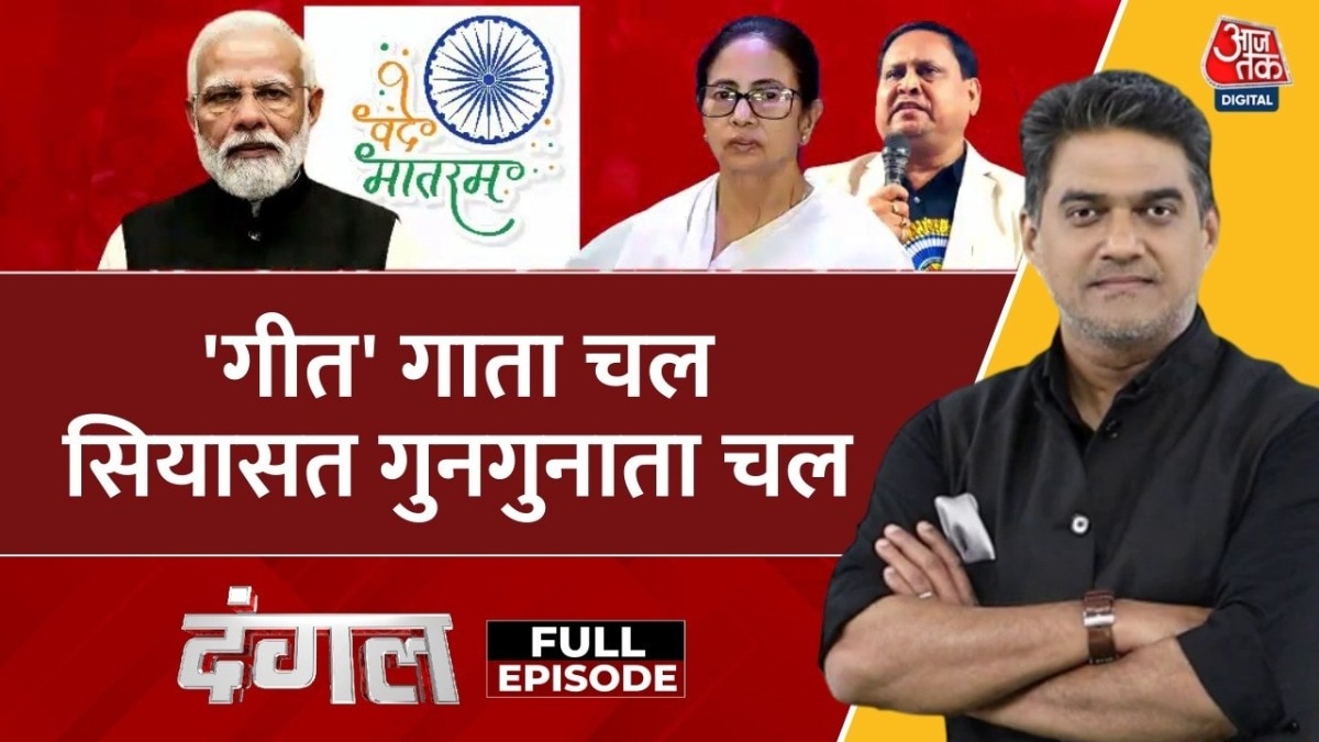 Dangal on Row over necessity of Vande Mataram