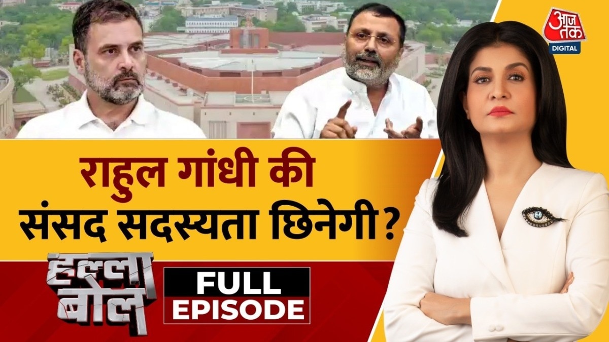 Halla bol on Rahul Gandhi Parliament membership