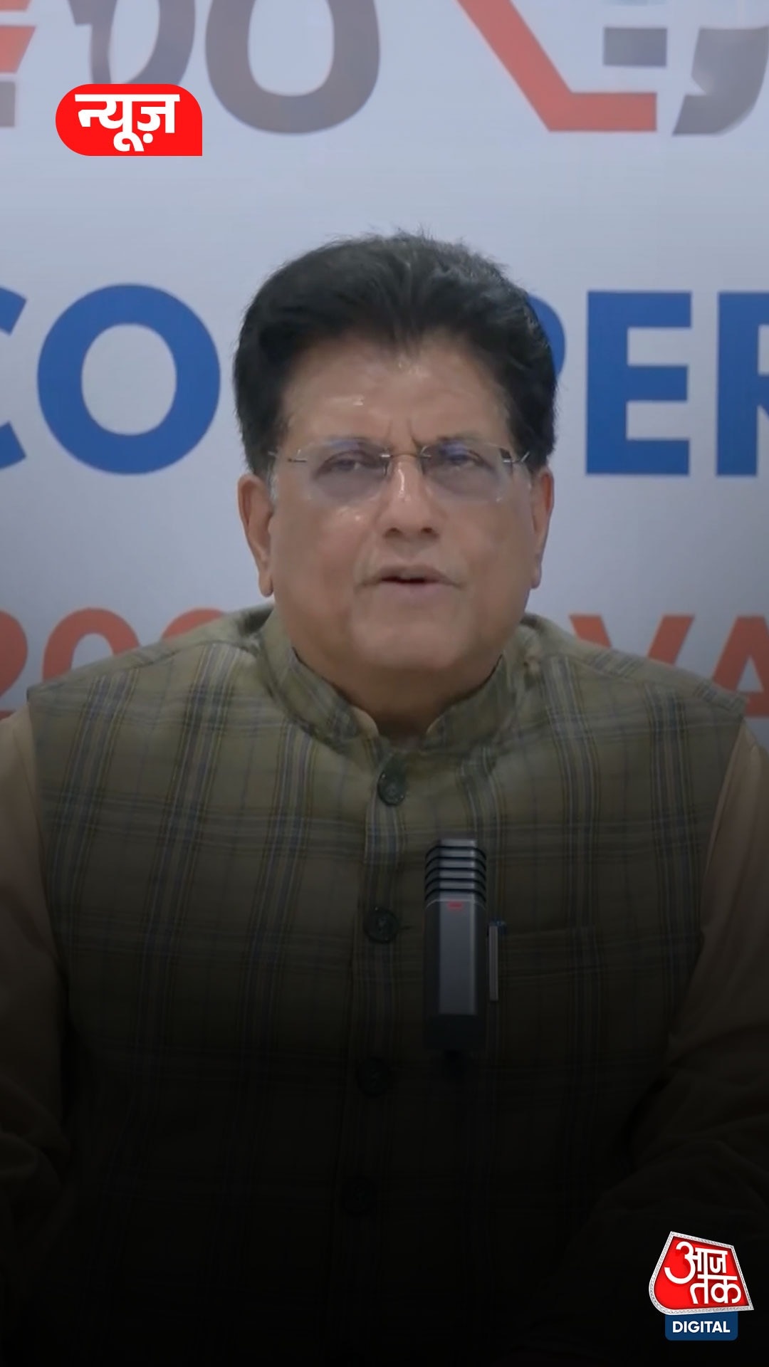 Piyush Goyal