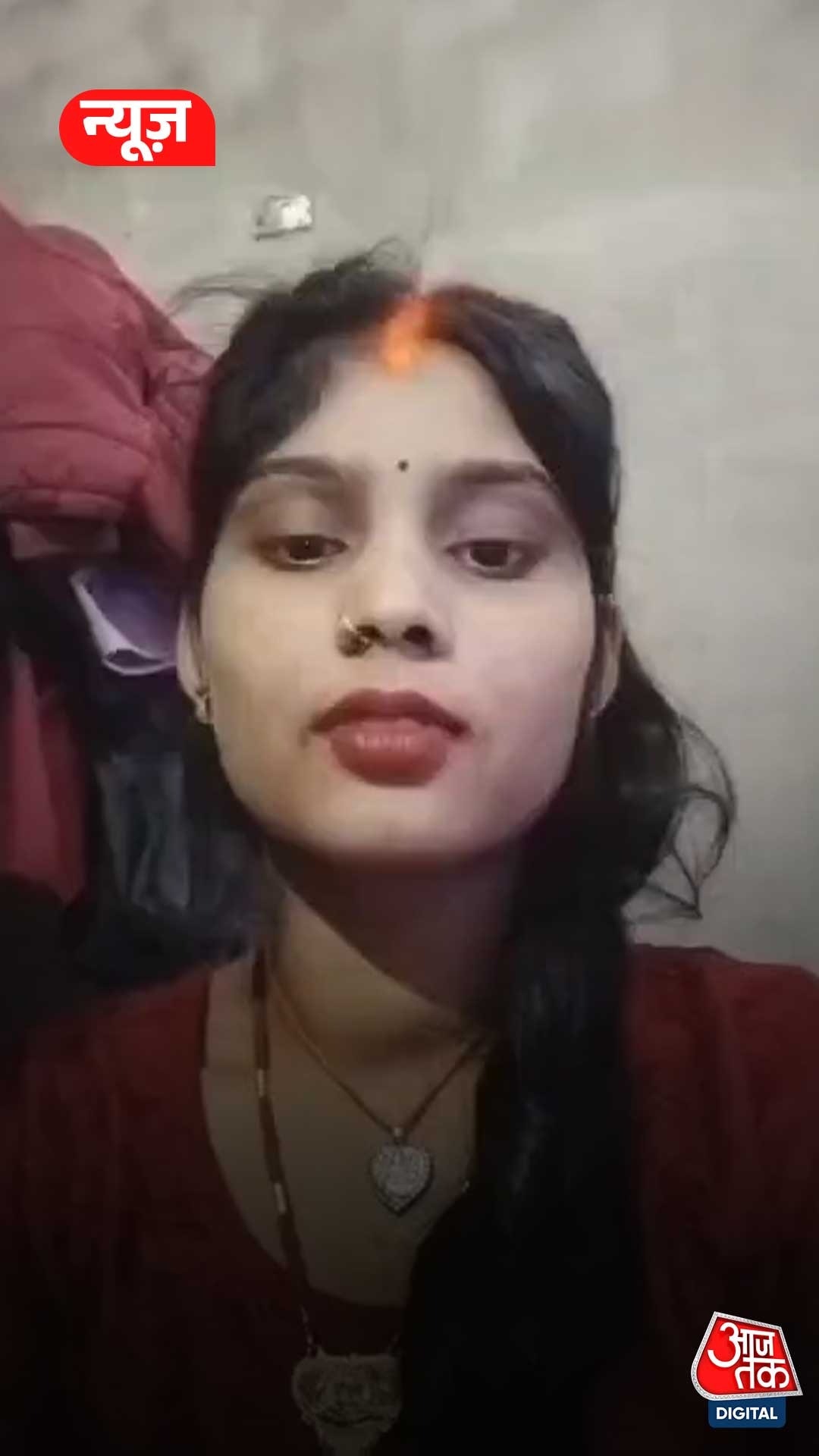 bettiah girl seeks security video Viral 