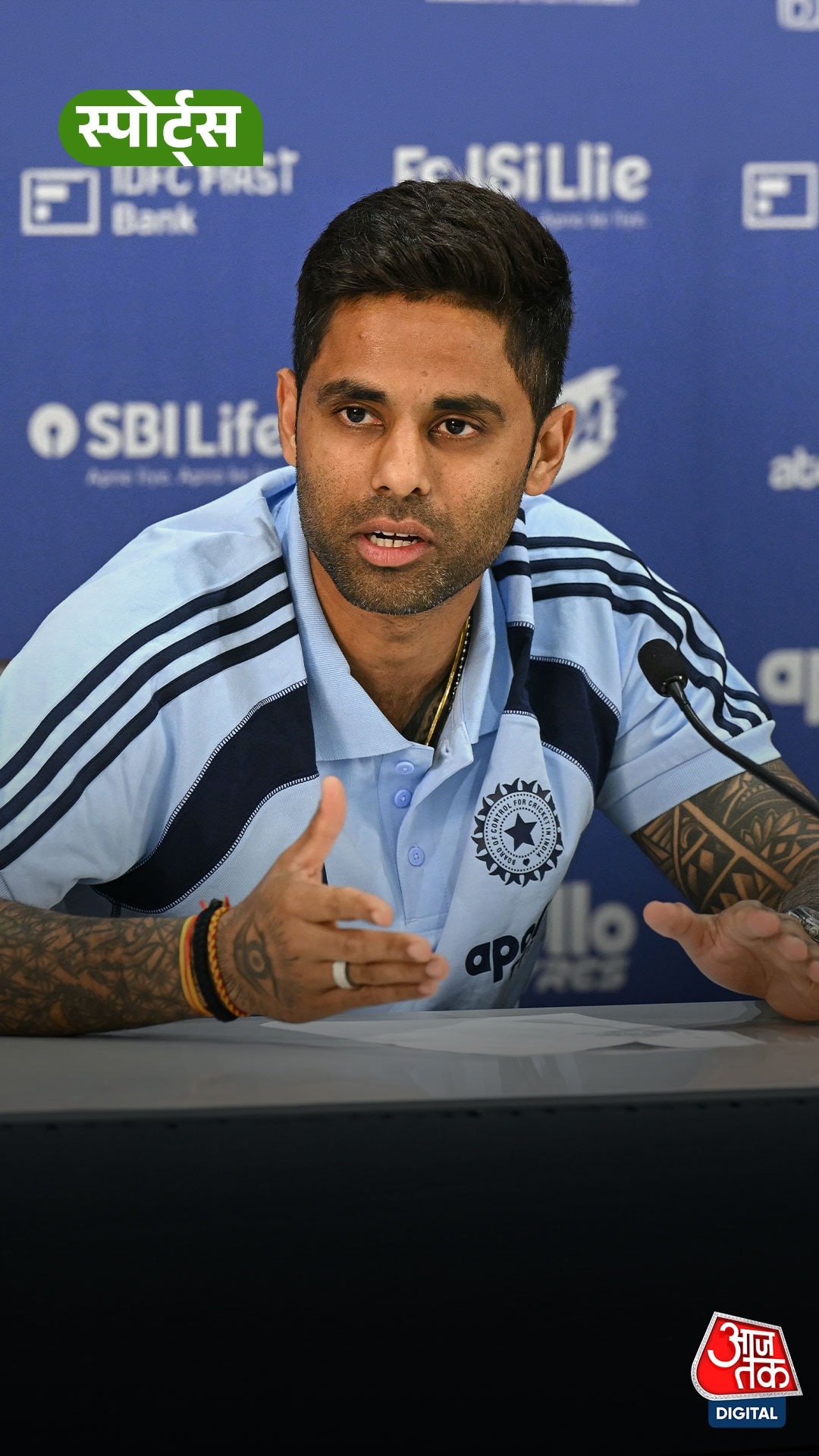 T-20 कप्तान Suryakumar ने जीत के बाद दिया बड़ा बयान!