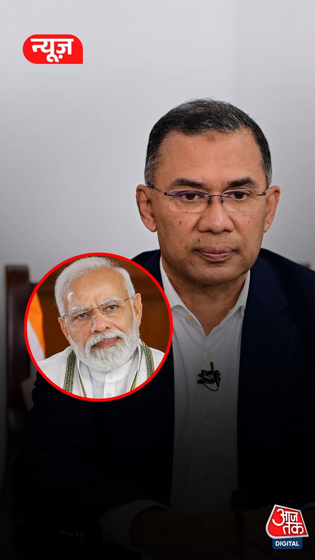 PM Modi ने Tarique Rahman से की बात