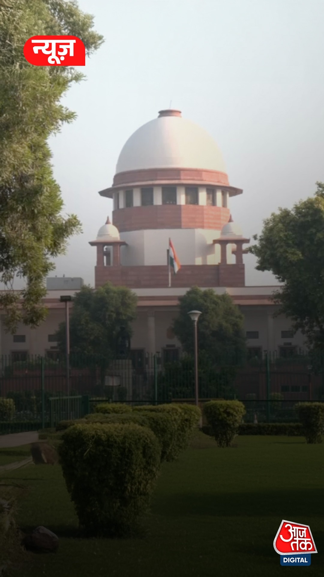 Supreme Court पहुंचा एपस्टीन फाइल्स केस