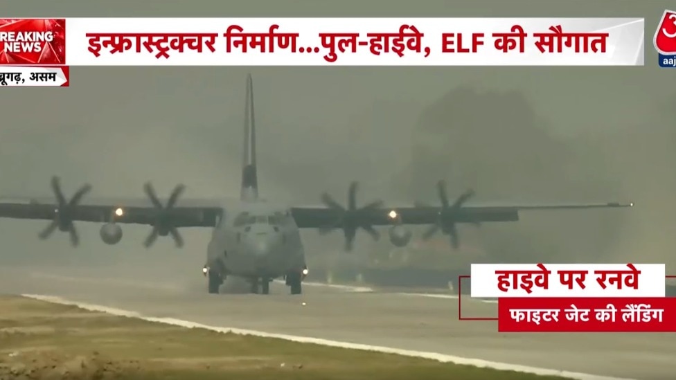 PM modi lands in dibrugarh at emergency trip assam