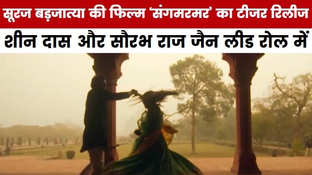 bollywood movie masala