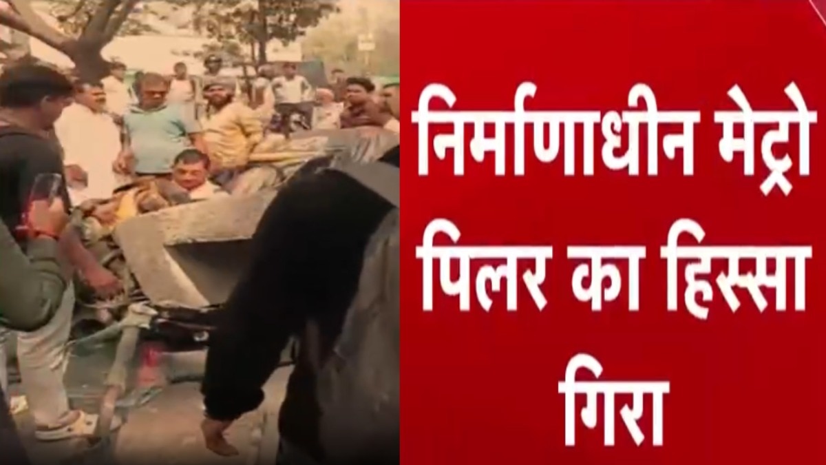 Mumbai metro construction site accident