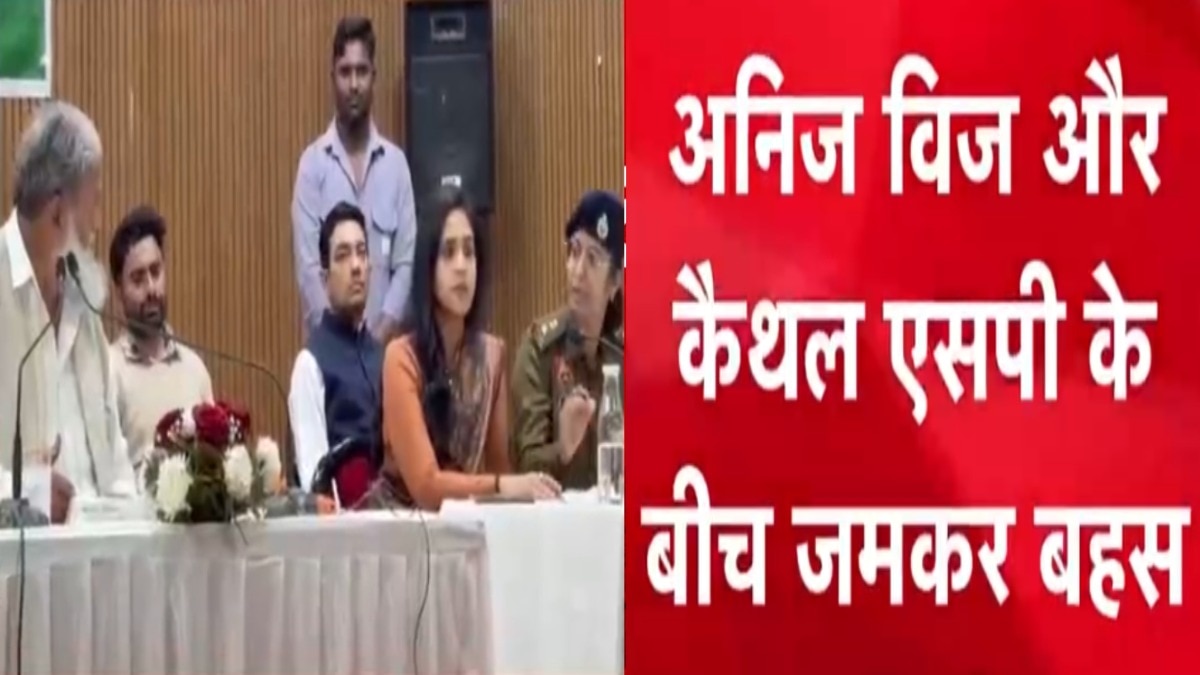 anil vij and sp upasana singh debate