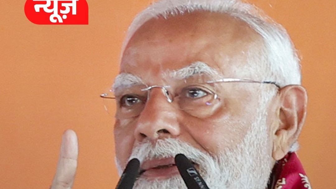 pm modi guwahati rally assam