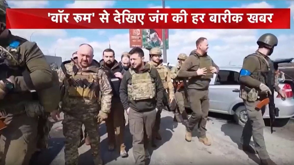 War room show russia ukraine conflict