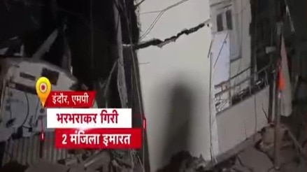 indore 2-storey building collapse people panics