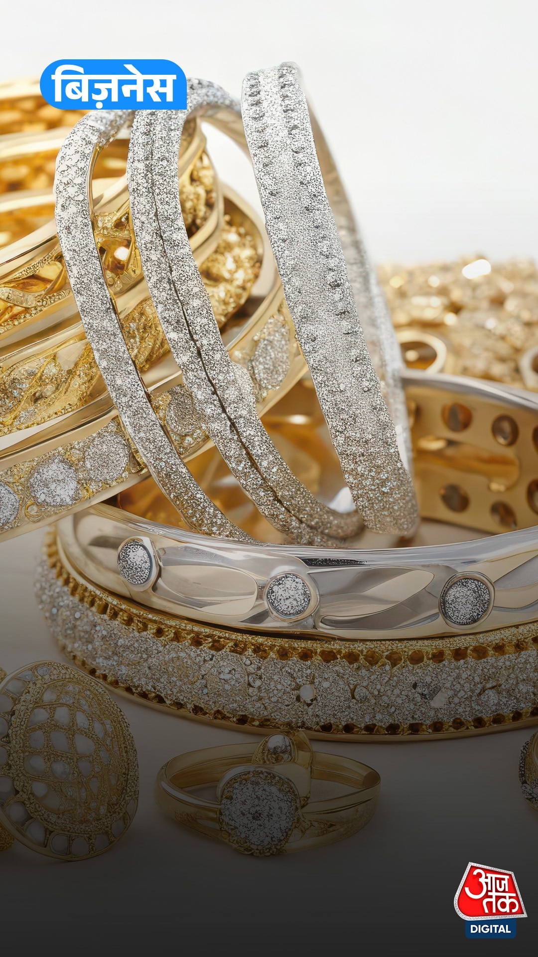 Gold-Silver Price : चांदी फिर हुई क्रैश