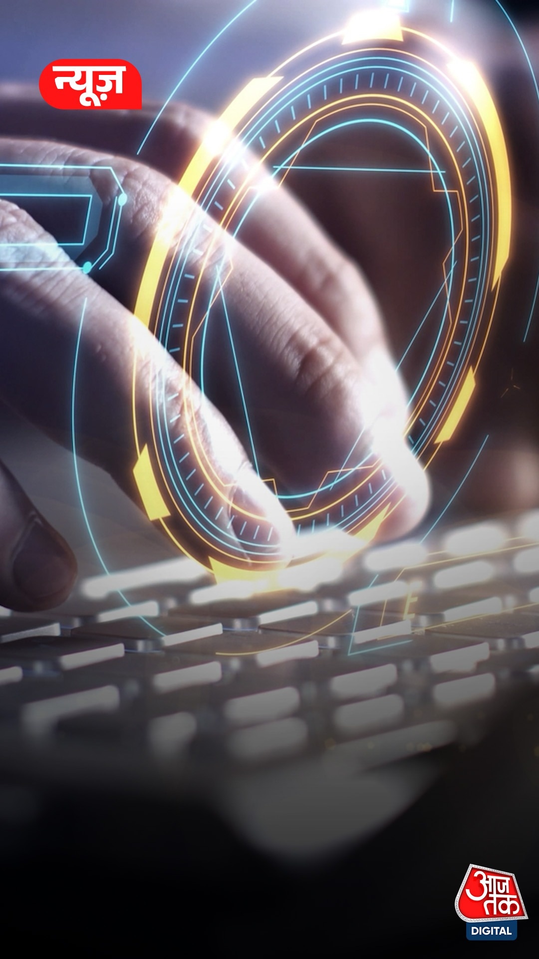 भारत मंडपम में 16 से 20 फरवरी तक AI-समिट का आयोजन