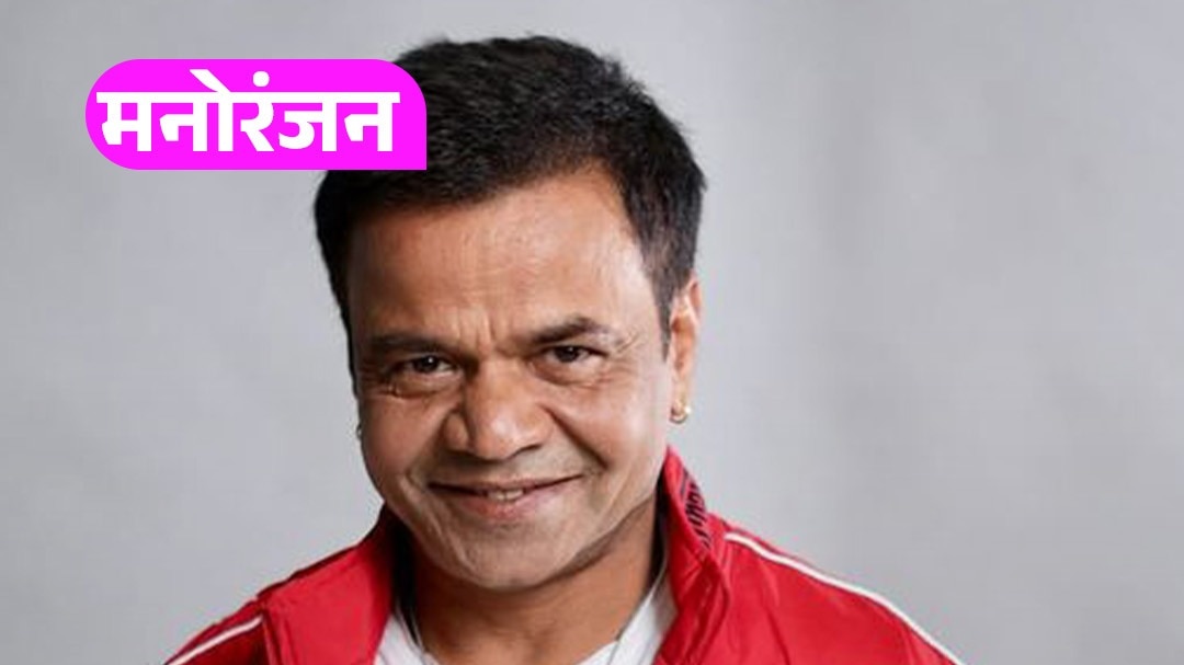 rajpal yadav jail viral video