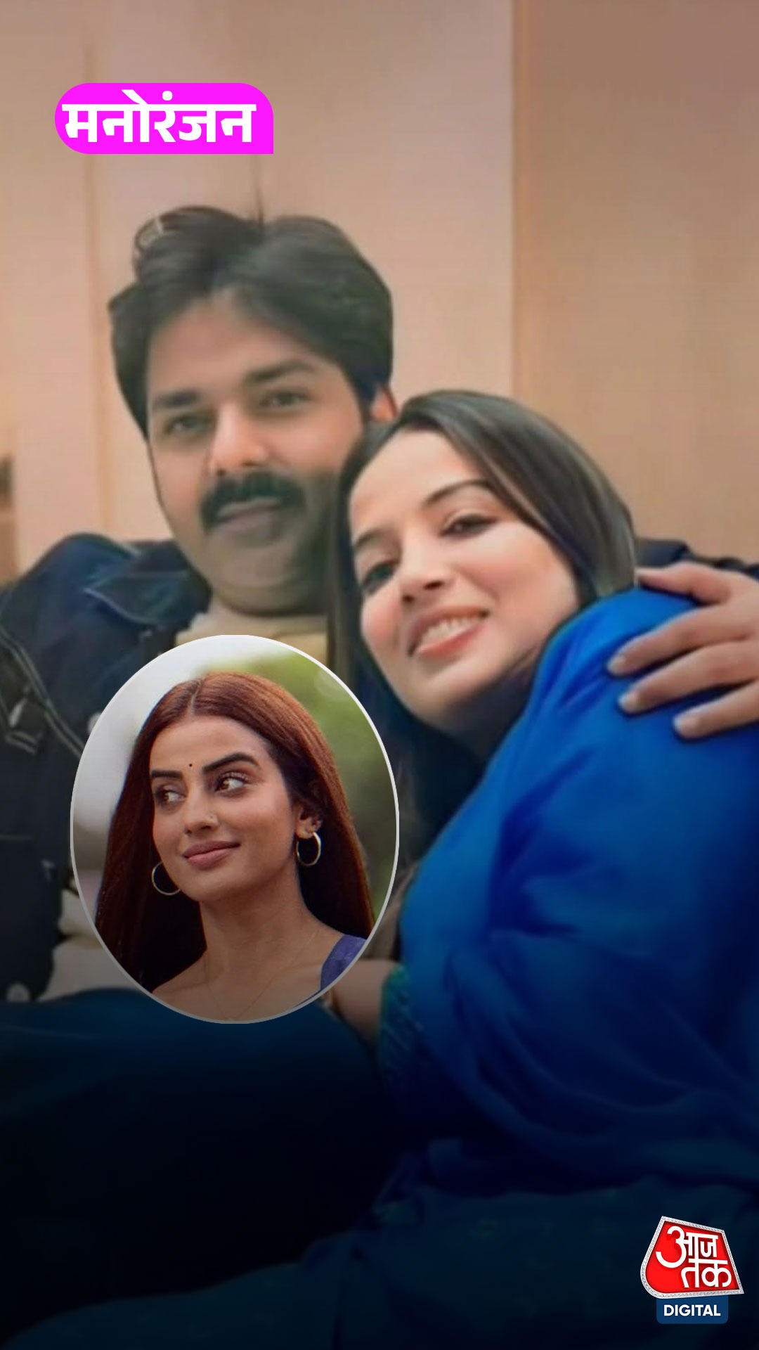 Pawan Singh की Wife Jyoti की सपोर्ट में आईं Akshra!
