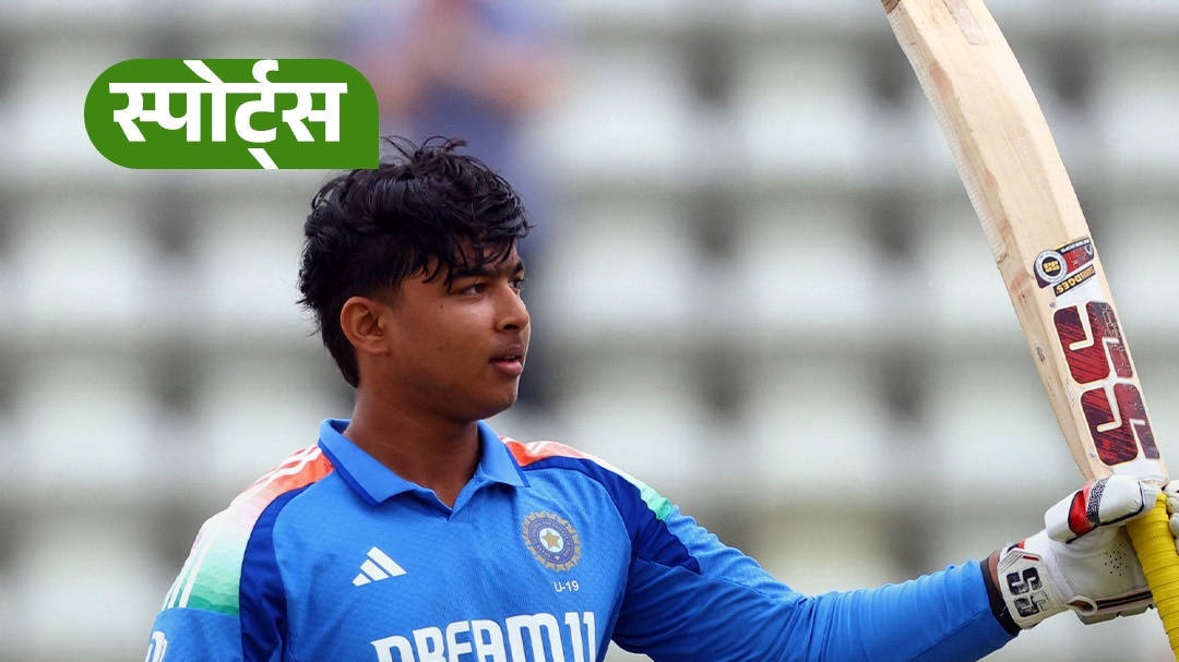 vaibhav suryavanshi skips cbse exam