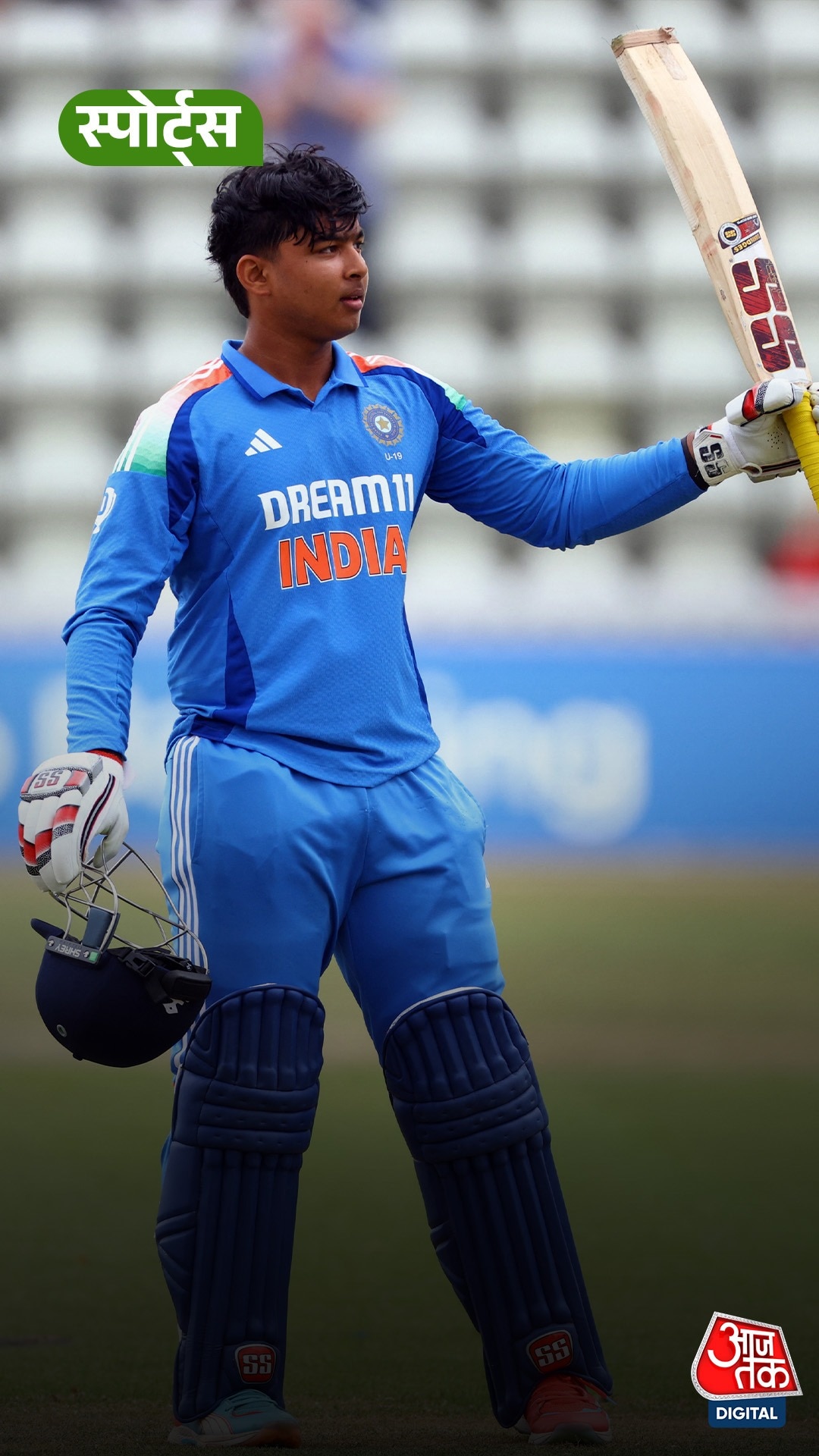 vaibhav suryavanshi skips cbse exam