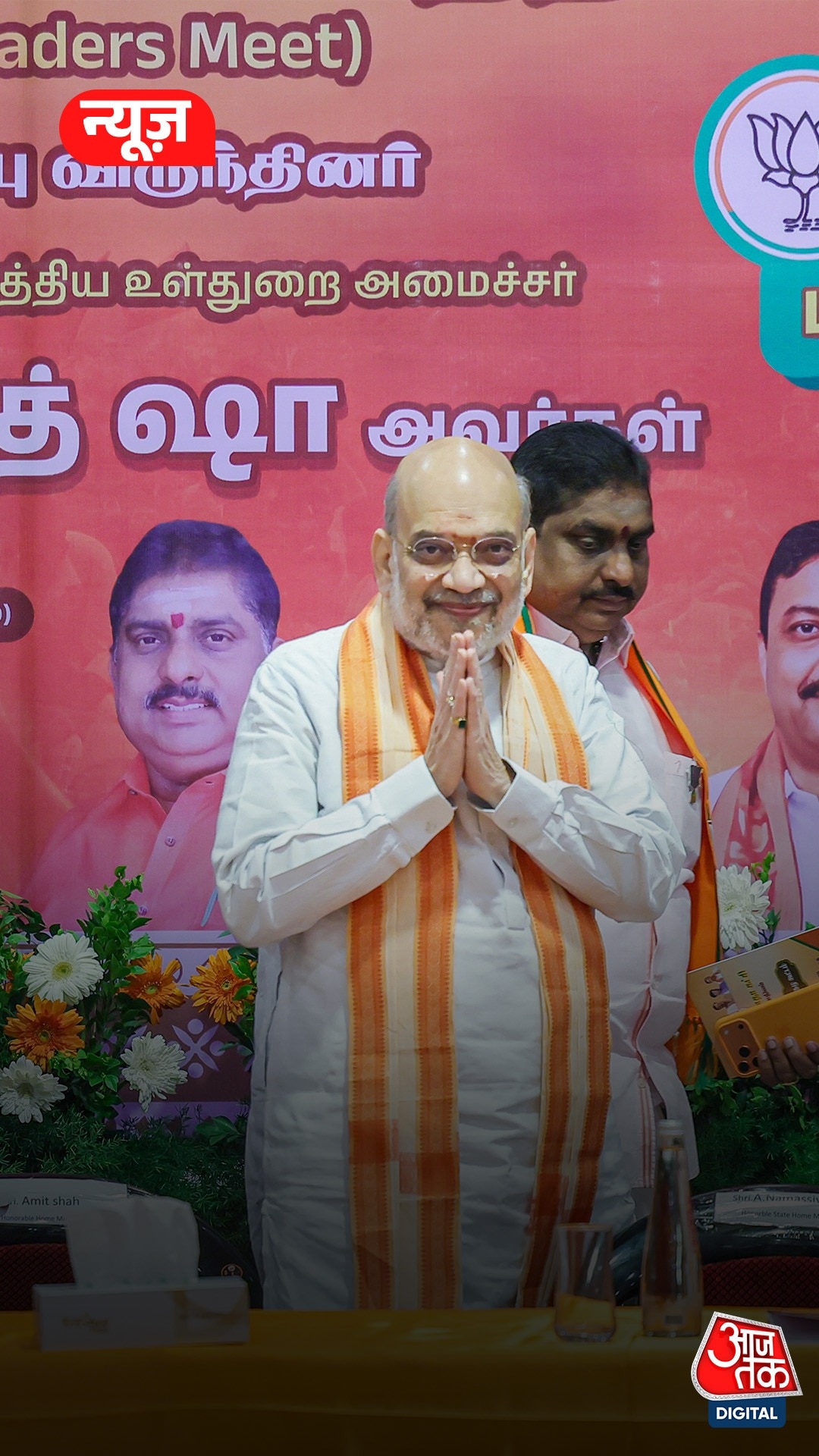 rahul gandhi amit shah farmers