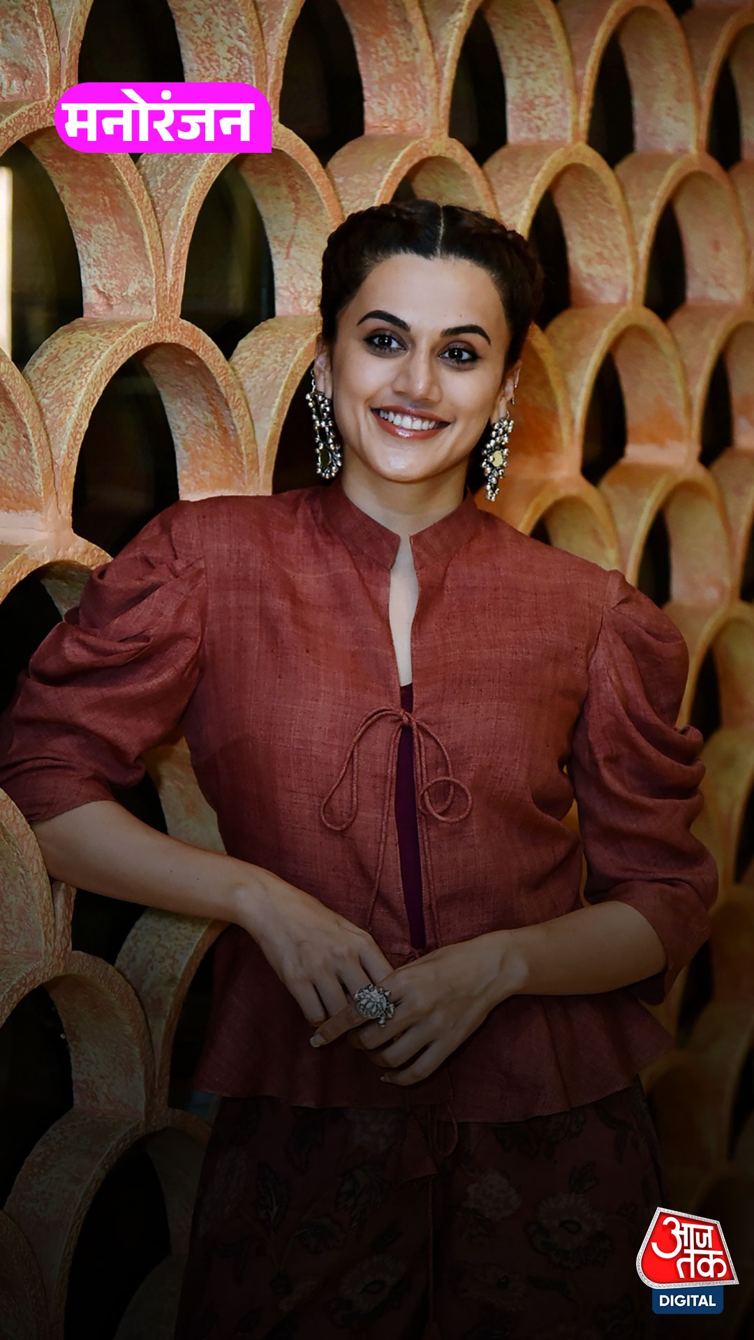 Taapsee Pannu ने बताया आखिर क्यों करती हैं हटके रोल!