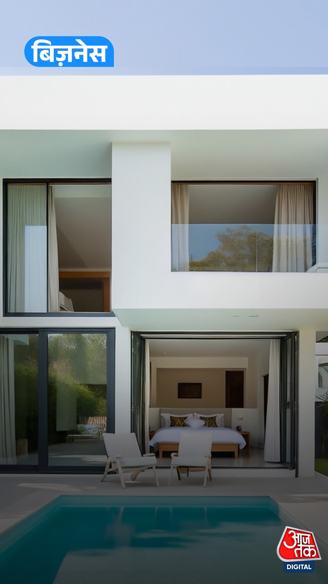 Mumbai Luxury Homes: देश के सबसे महंगे घर मुंबई में?