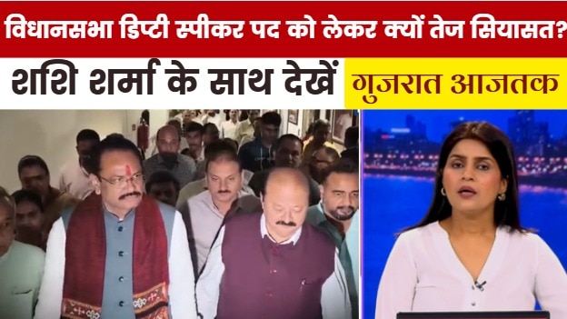 GUJARAT top latest news 