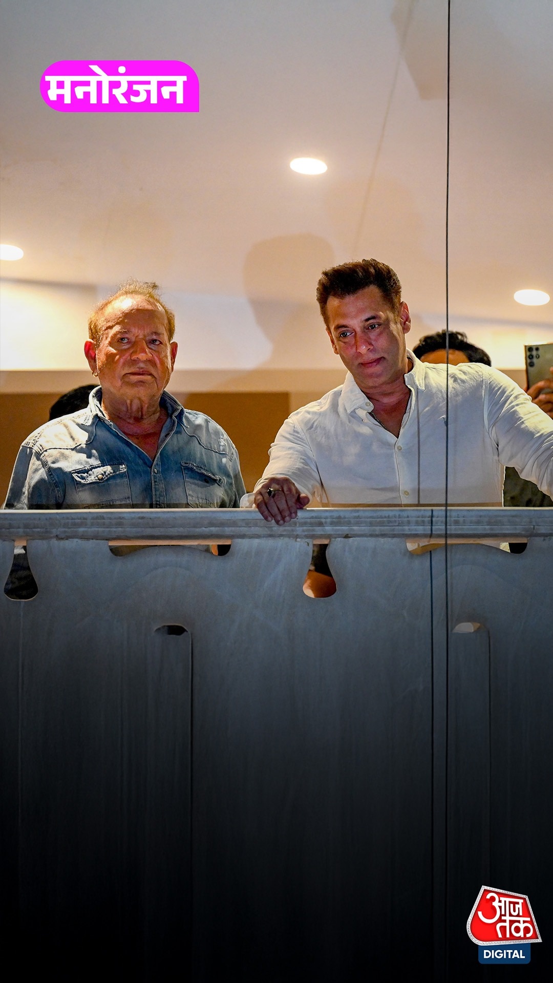 Salim Khan Hospitalised: सलमान पहुंचे पिता से मिलने