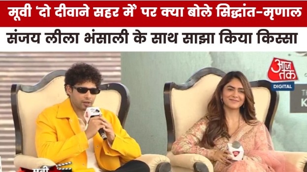 entertainment news movie masala