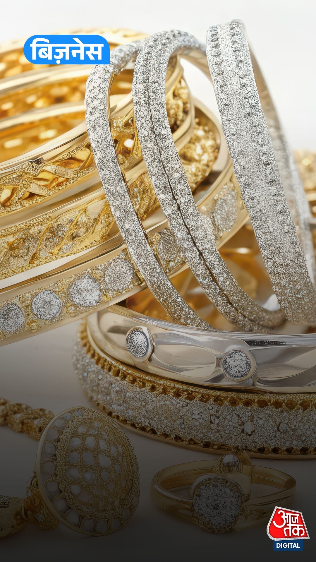 Gold-Silver Rate : सोने-चांदी की कीमतों में भारी गिरावट