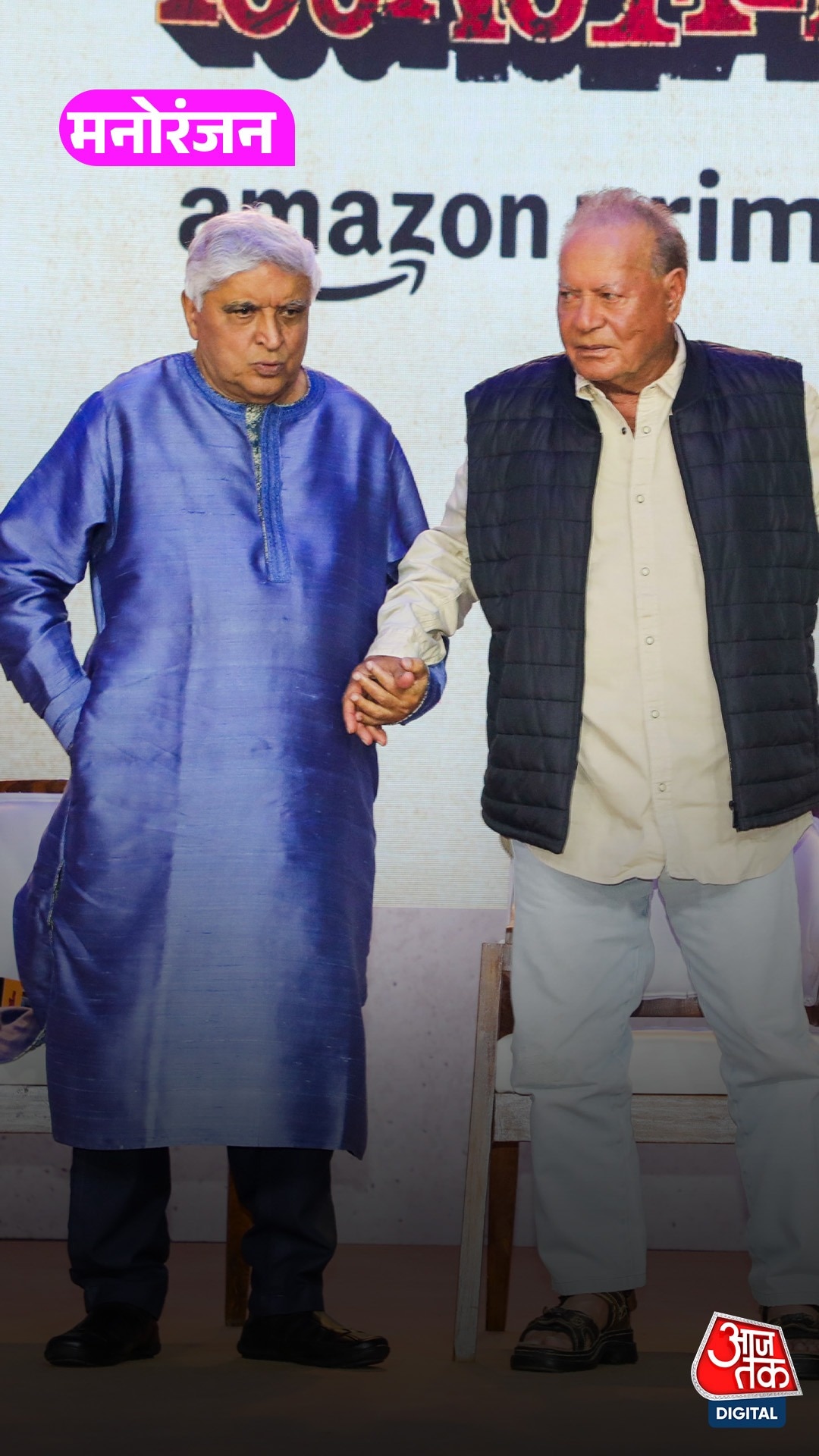 Salim-Javed Split Story: Legendary जोड़ी क्यों टूटी?