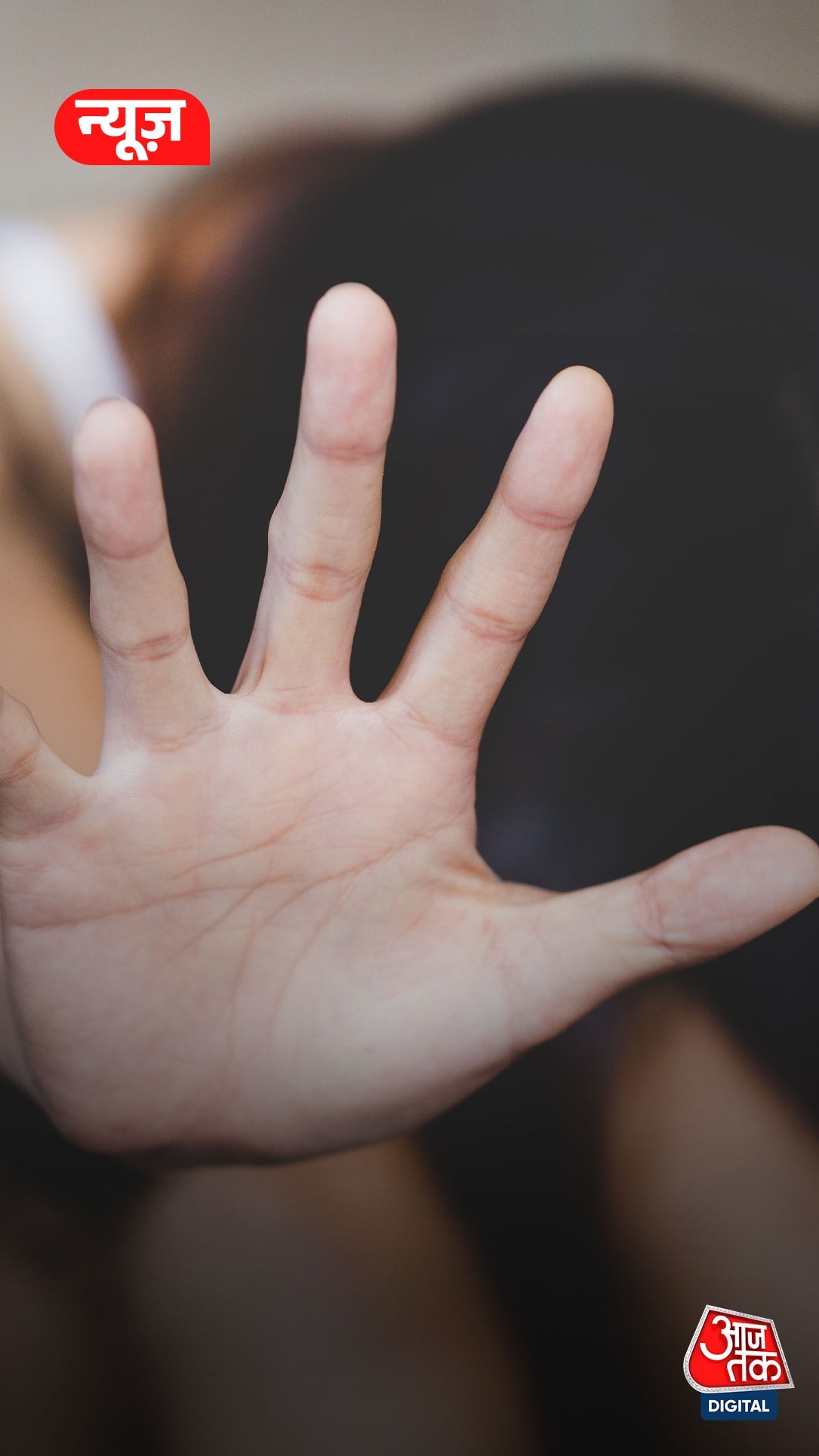 SC on Rape Attempt: HC का फैसला पलटा, कड़ी फटकार