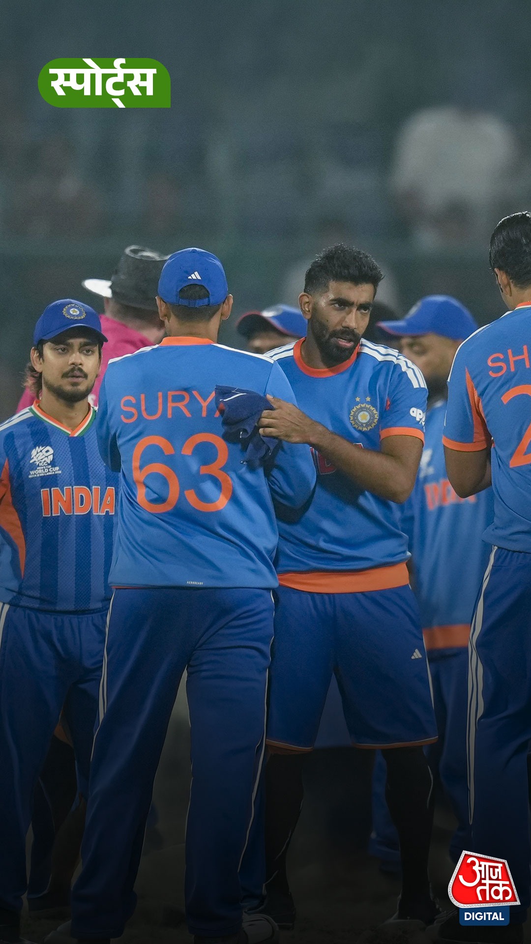 T20 WC 2026: Super-8 में Team India का Schedule जारी