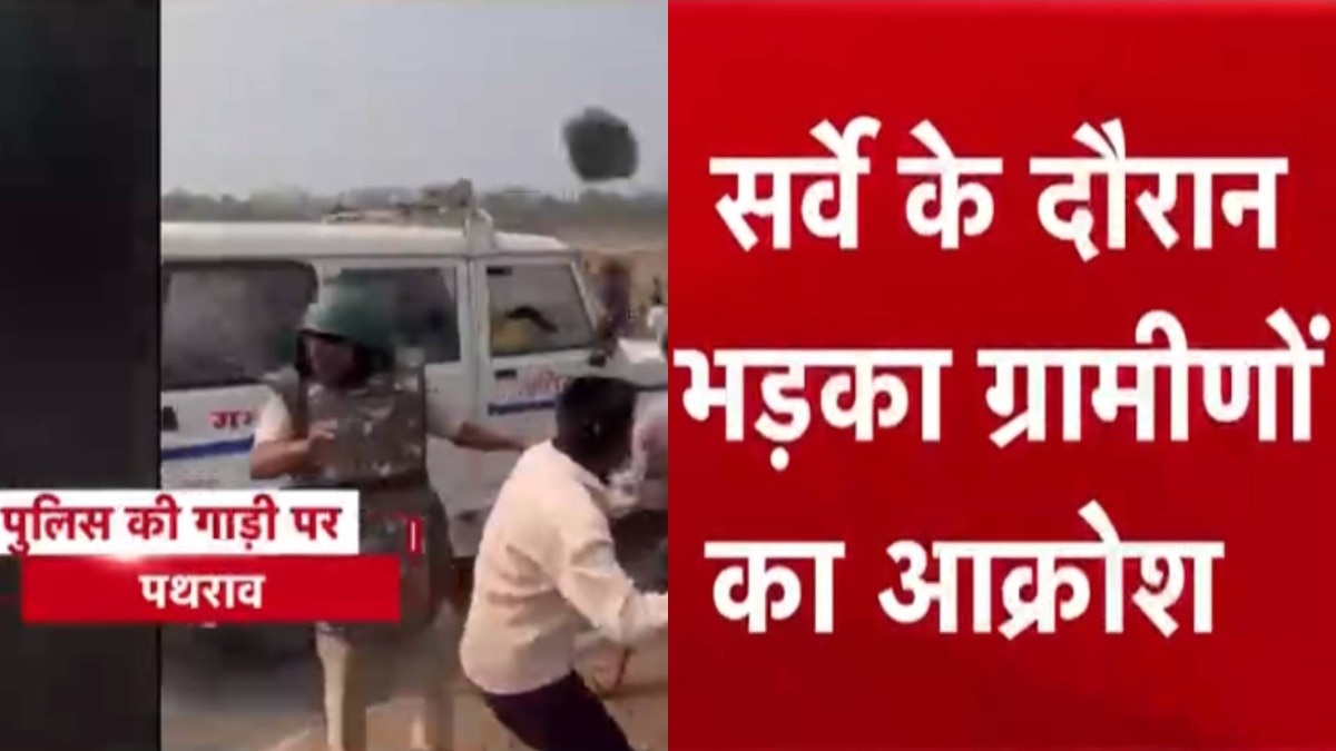 Dhar stone pelting news mp cement factory protest